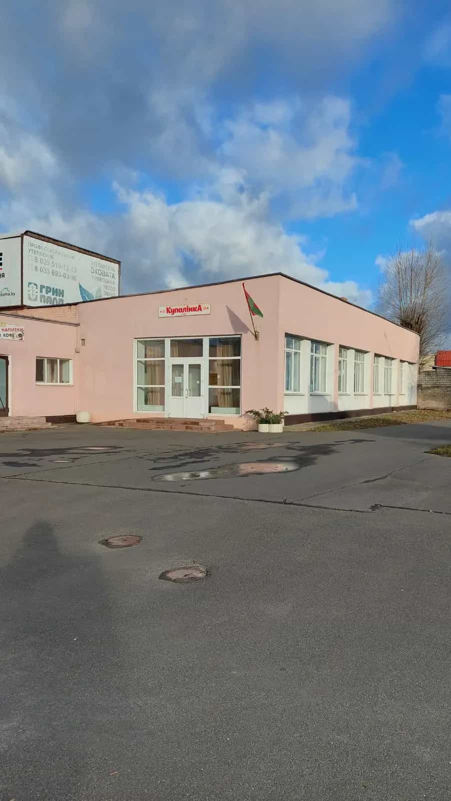 Беларусь, Могилёвская область, Бобруйск, улица Гоголя, 128А, фото 2