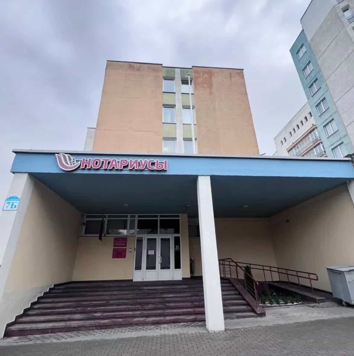 Беларусь, Минск, улица Калинина, 7Б
