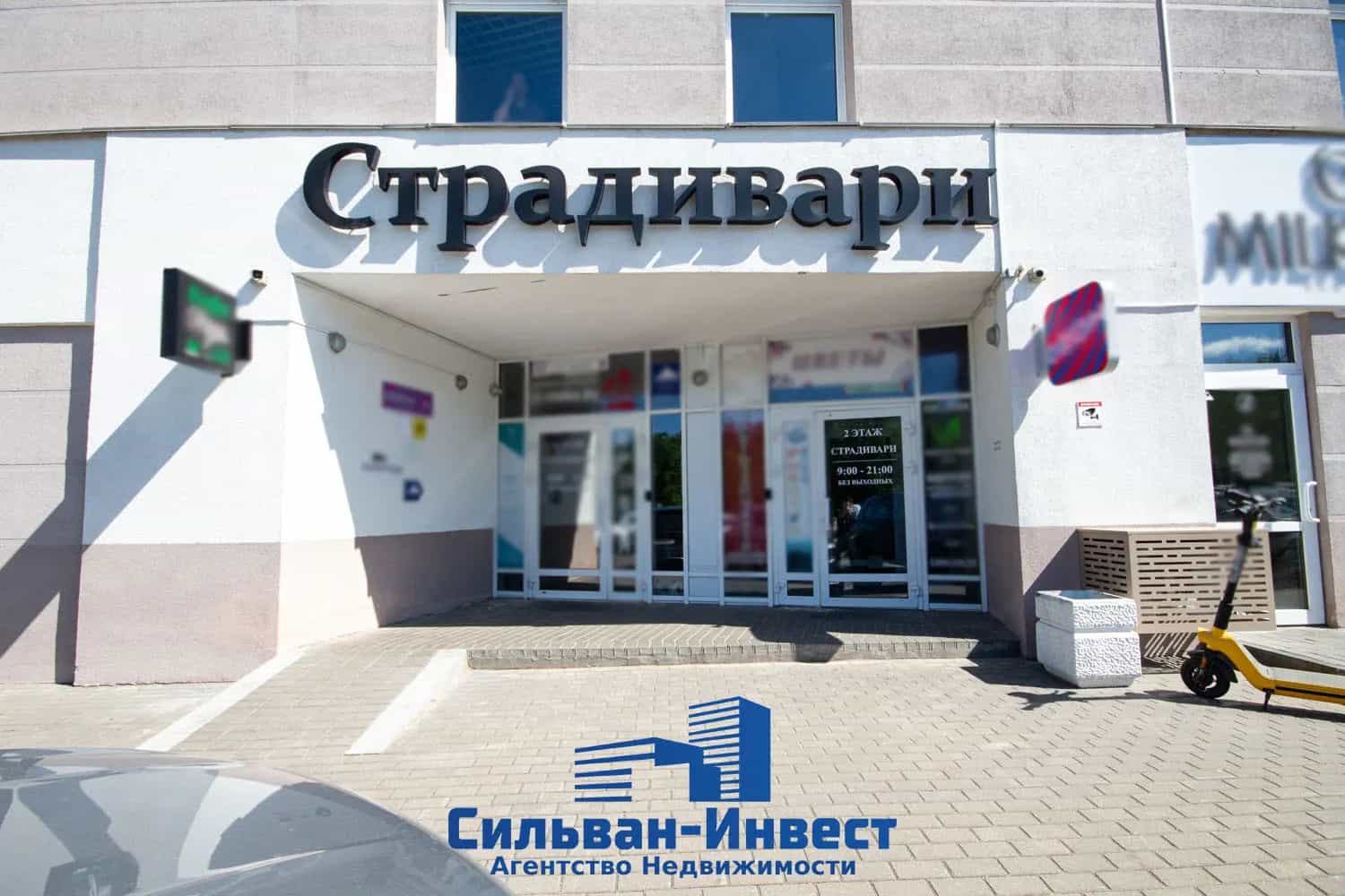 Беларусь, Минск, улица Петра Мстиславца, 3, фото 4