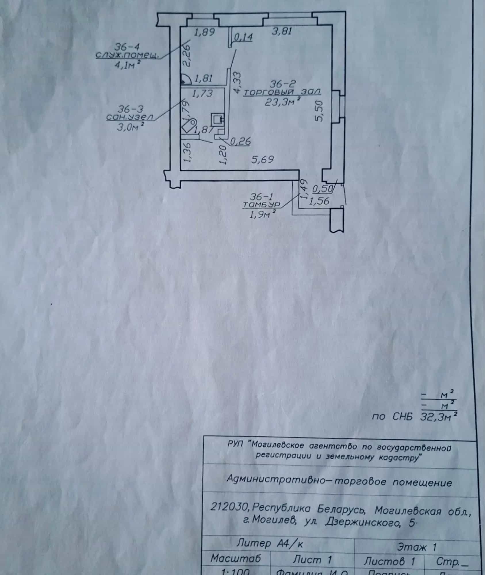 Беларусь, Могилёв, улица Дзержинского, 5, фото 9