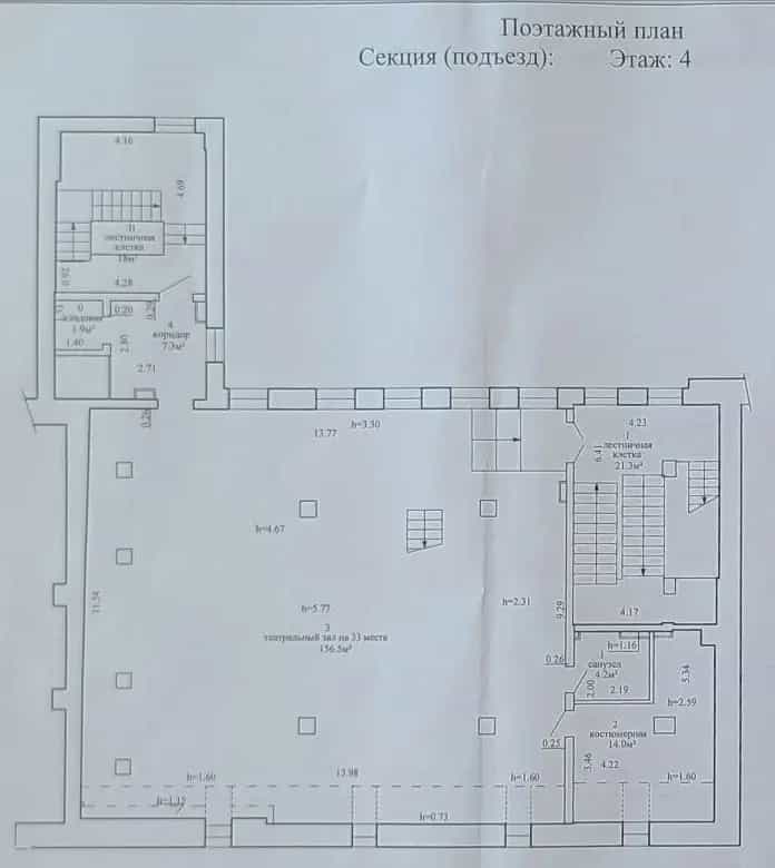 Беларусь, Минск, Революционная улица, 6, фото 21