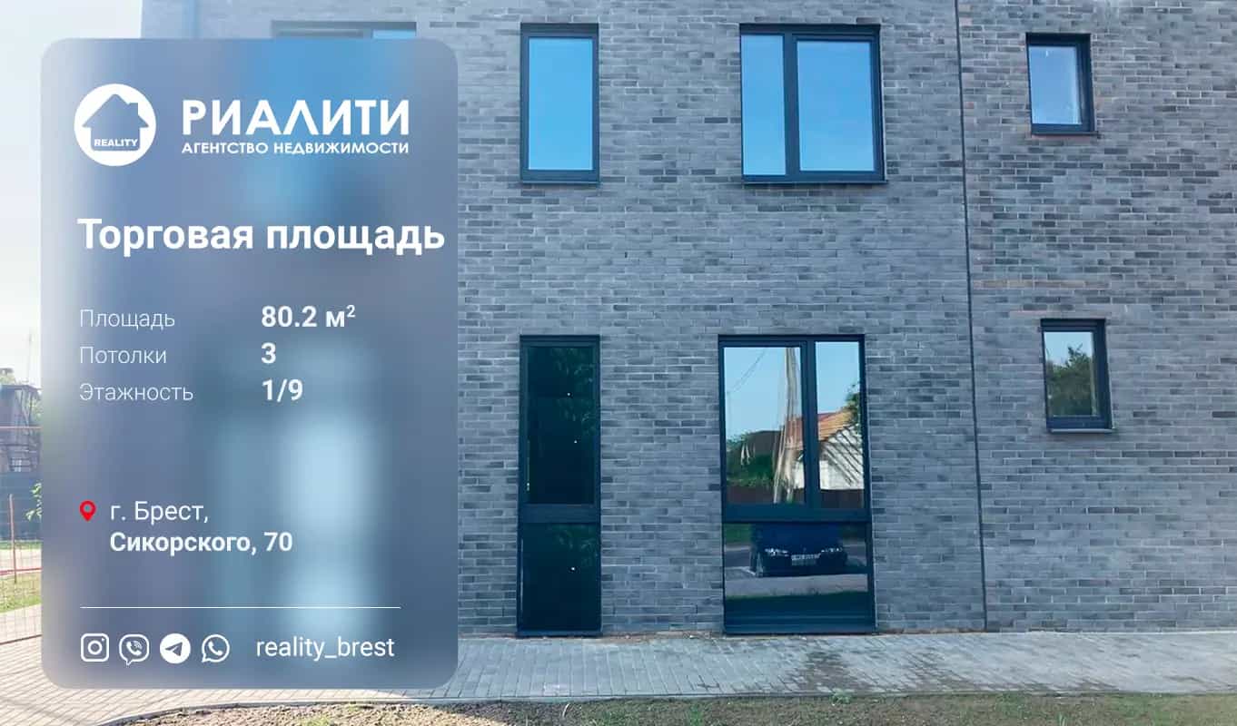 Беларусь, Брест, Вишнёвая улица, 24