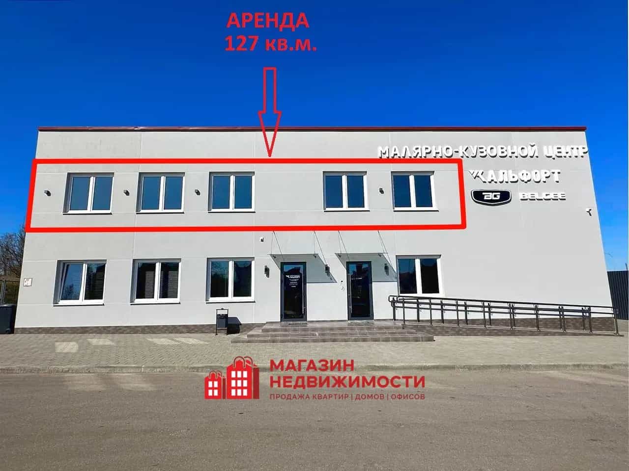 Беларусь, Гродно, улица Садакова, 61А