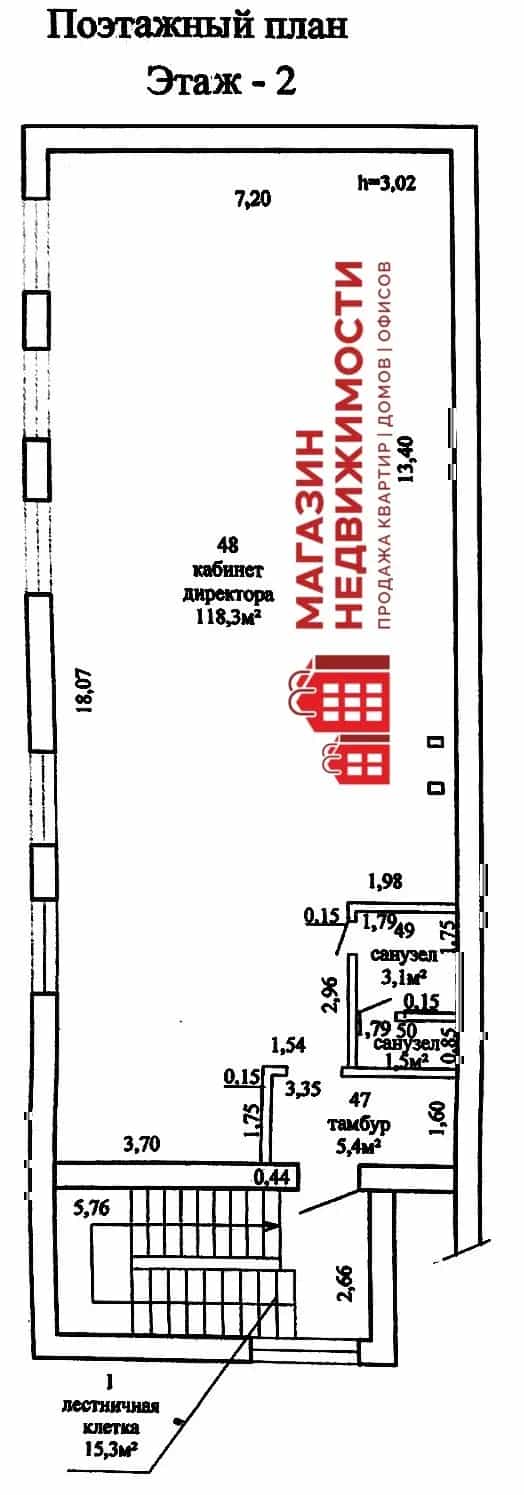 Беларусь, Гродно, улица Садакова, 61А, фото 9