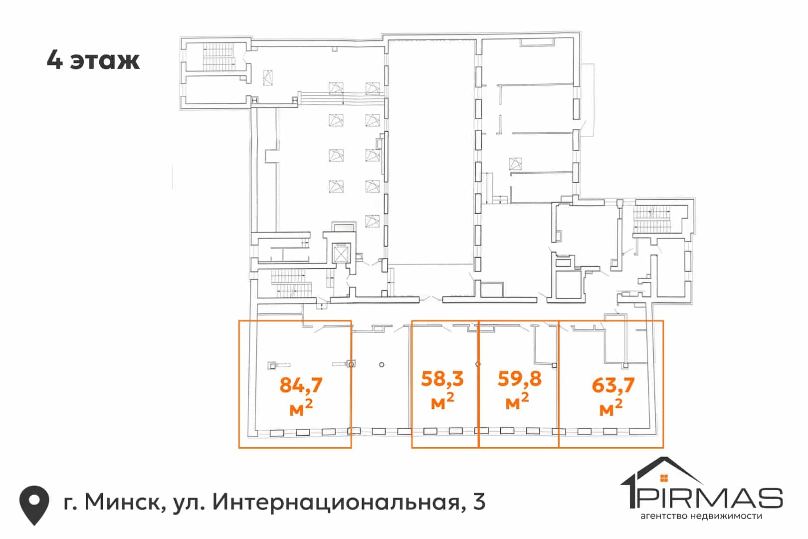 Беларусь, Минск, Интернациональная улица, 3, фото 26