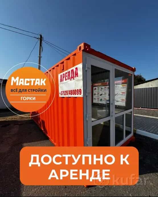 Беларусь, Могилёвская область, Горецкий район, Горки, Вокзальная улица, 11