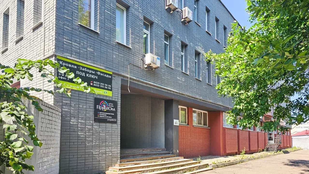 Беларусь, Минск, улица Петруся Бровки, 30/1, фото 9
