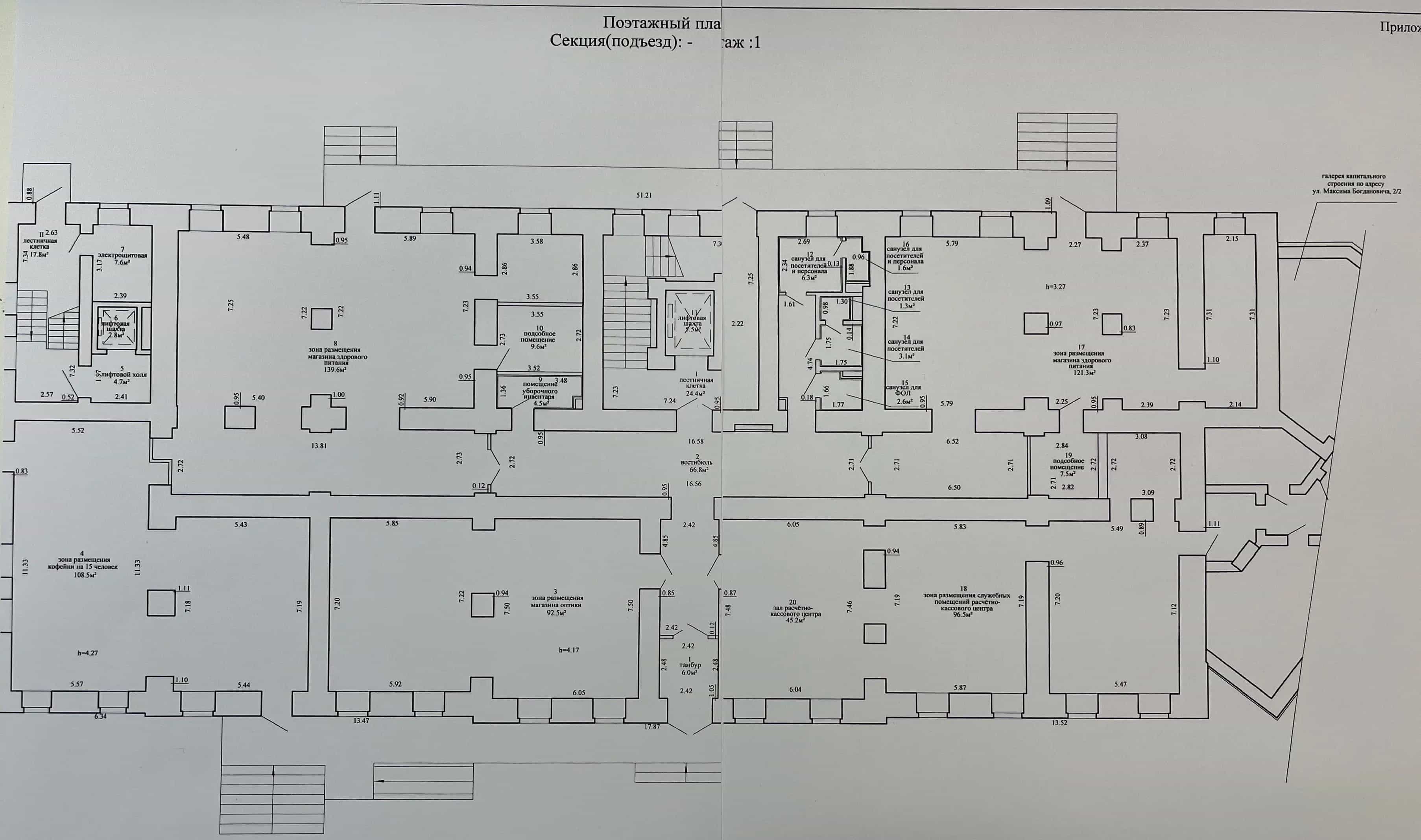 Беларусь, Минск, улица Максима Богдановича, 2к1, фото 4