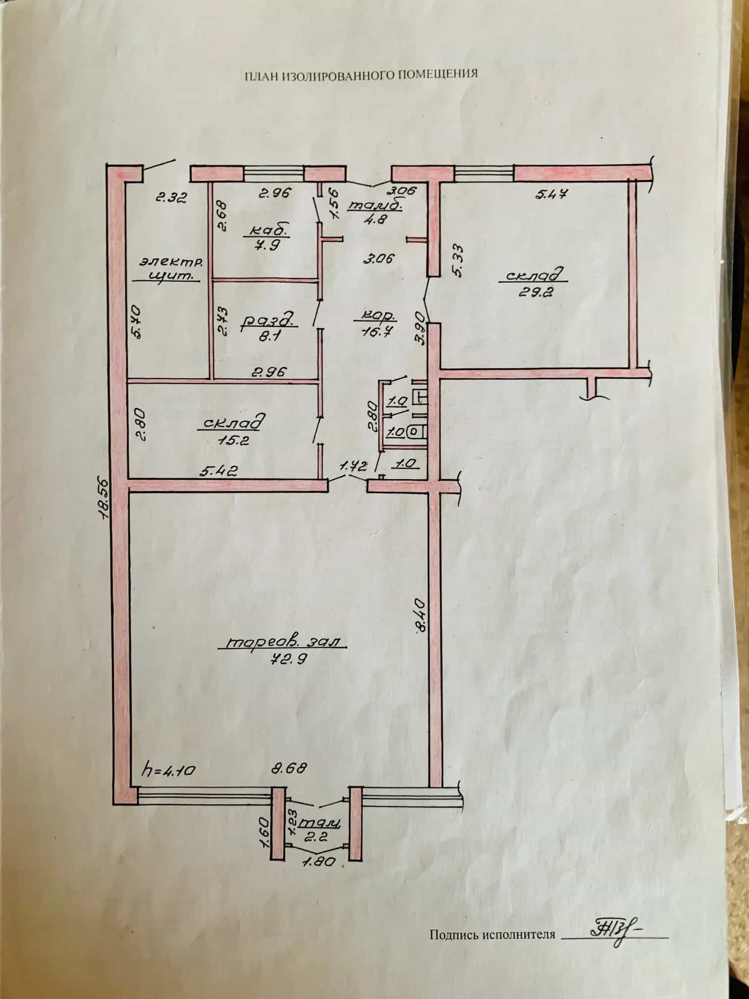 Беларусь, Могилёв, Ярославская улица, 17А, фото 8