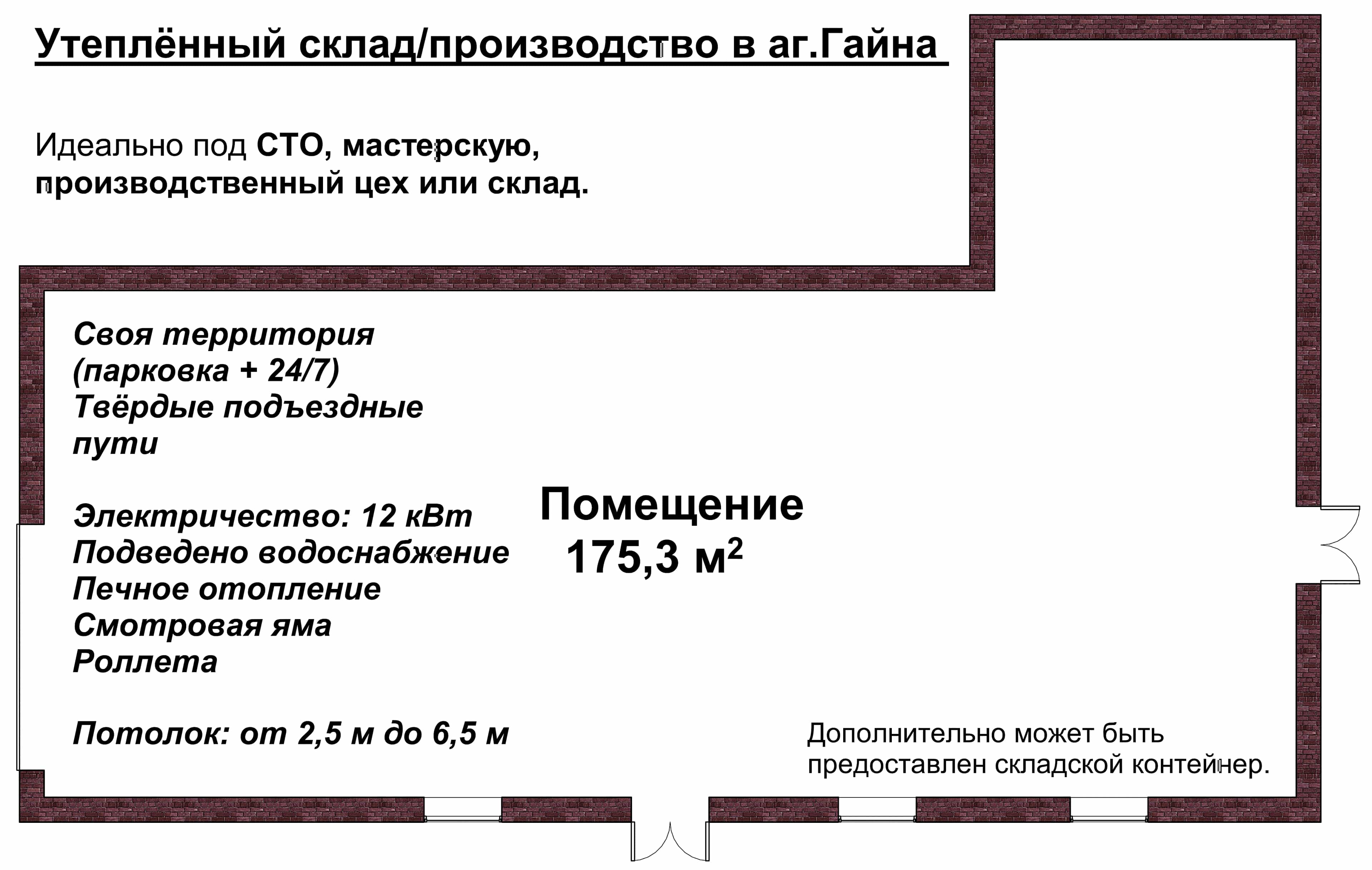 Беларусь, Минская область, Логойский район, Гайненский сельсовет, агрогородок Гайна, Советская улица, 3, фото 2