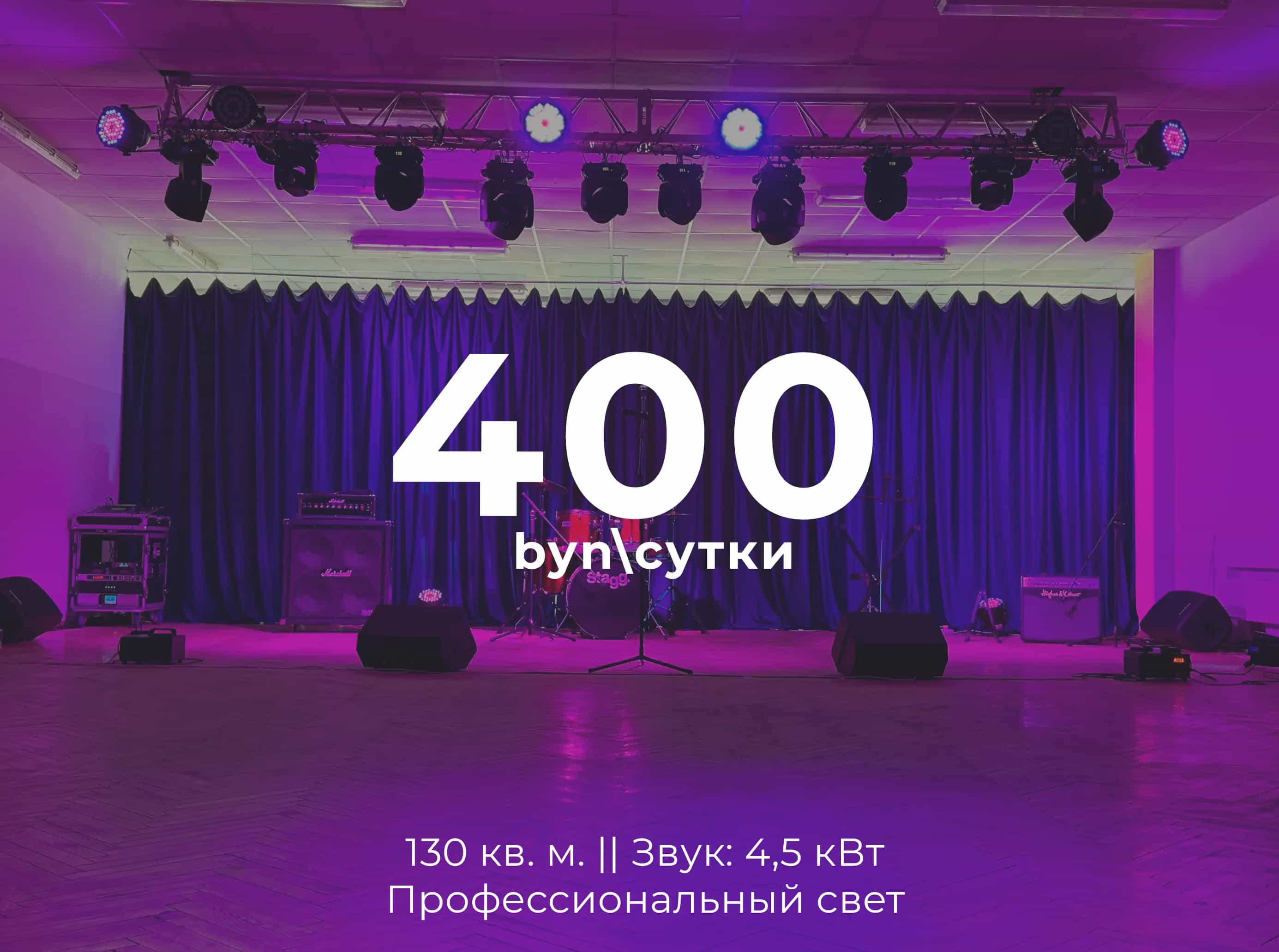 Беларусь, Минск, улица Притыцкого, 62