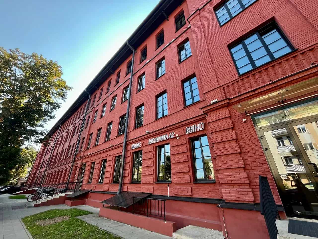 Беларусь, Минск, улица Захарова, 42