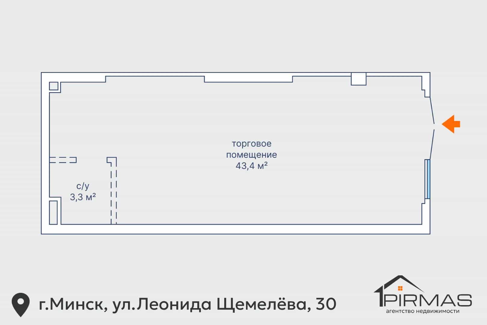 Беларусь, Минск, улица Леонида Щемелёва, 30, фото 10