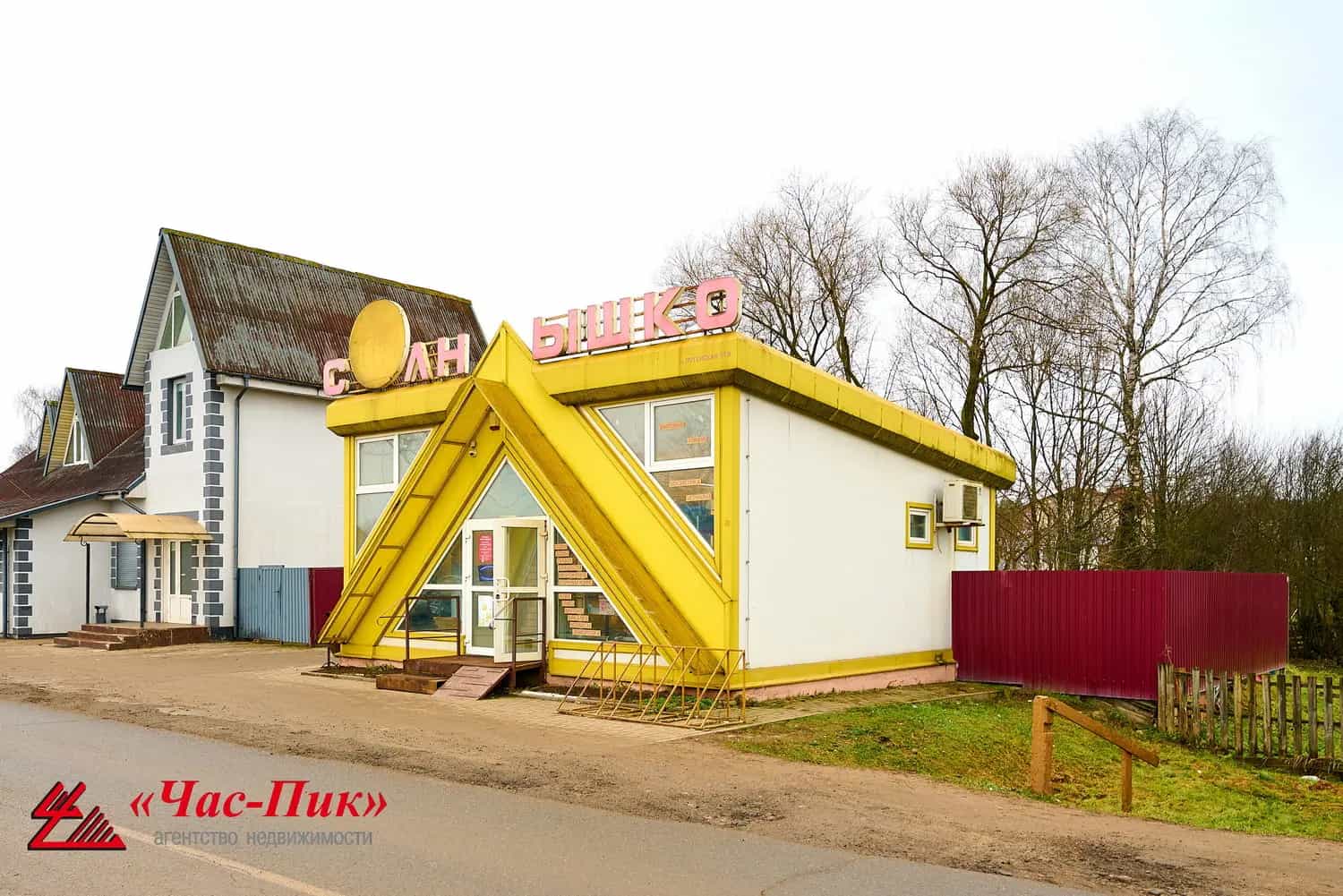 Беларусь, Минский район, агрогородок Колодищи, Путейская улица, 14, фото 6