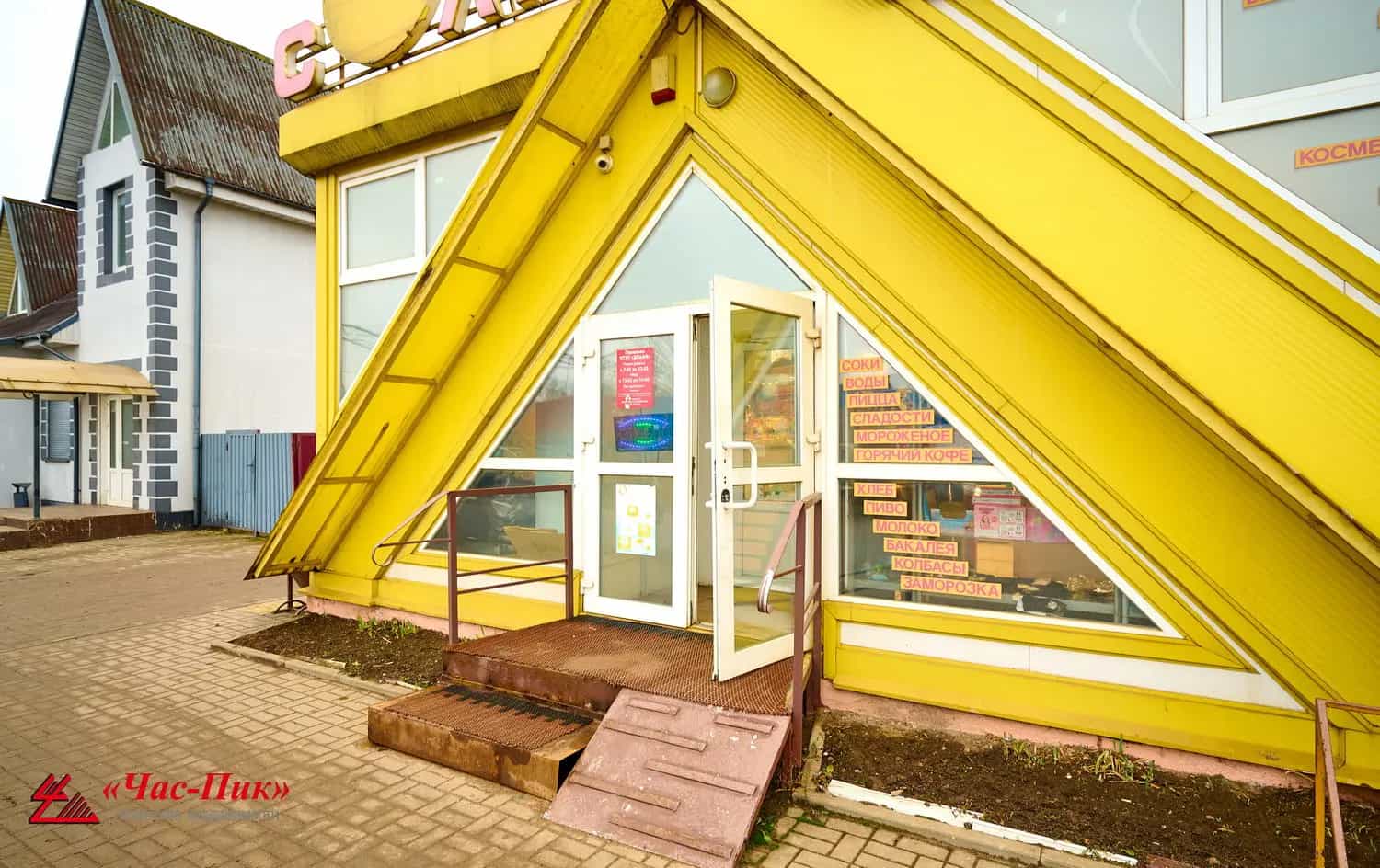 Беларусь, Минский район, агрогородок Колодищи, Путейская улица, 14, фото 7