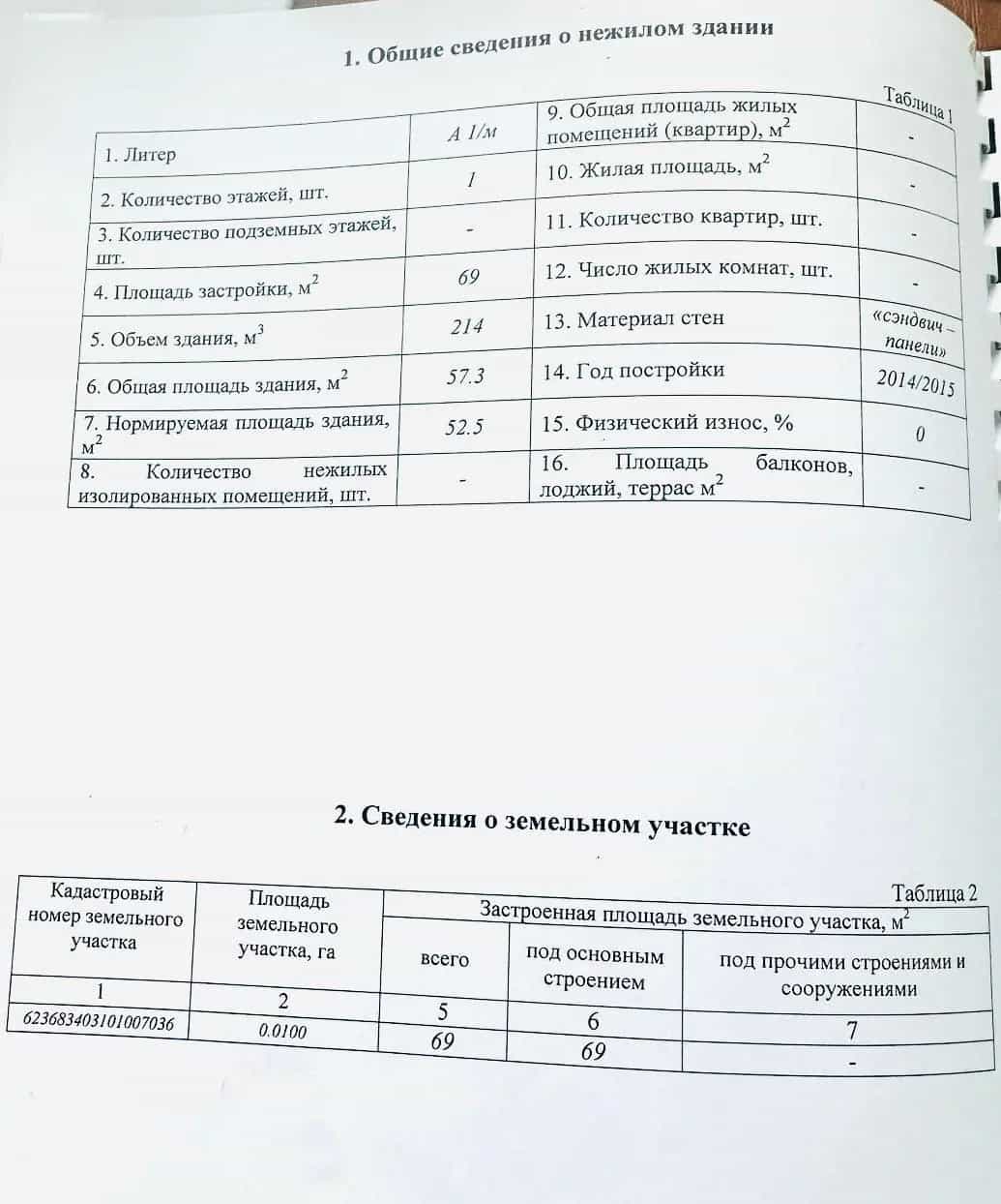Беларусь, Минский район, агрогородок Колодищи, Путейская улица, 14, фото 23