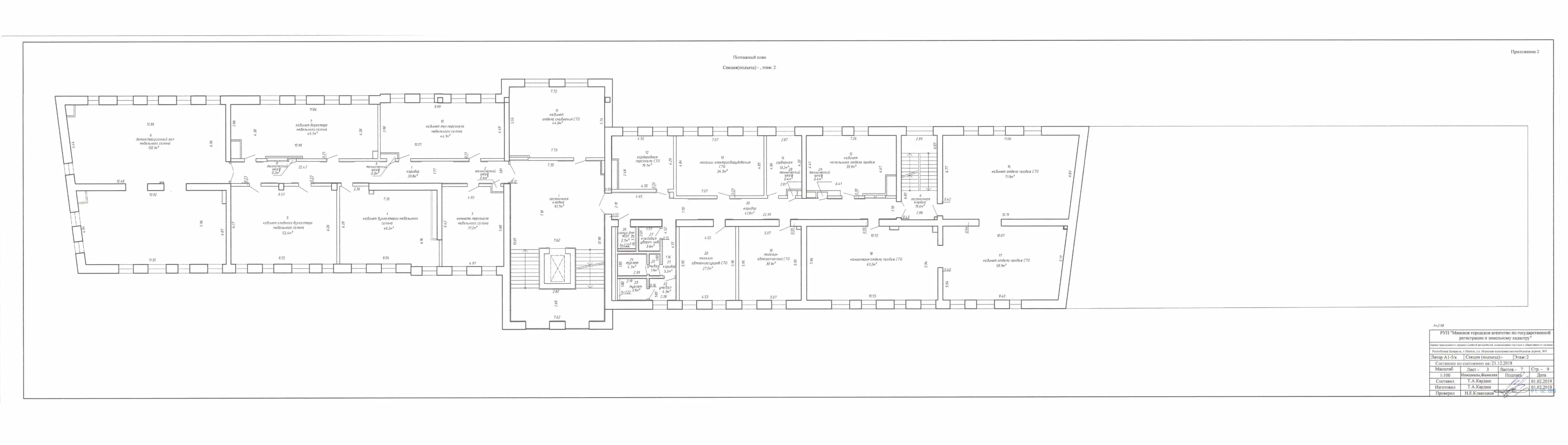 Беларусь, Минск, Минская кольцевая автомобильная дорога, 303, фото 10