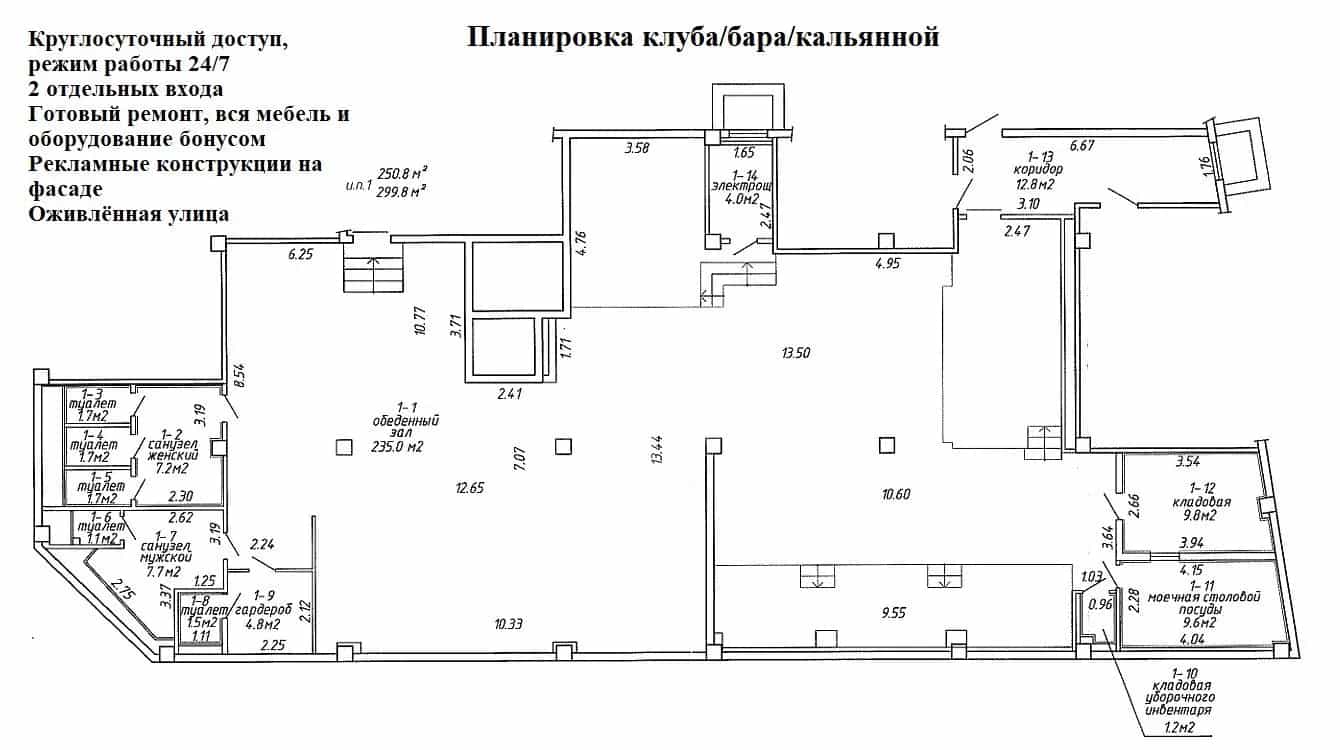 Беларусь, Минск, Революционная улица, 17, фото 2