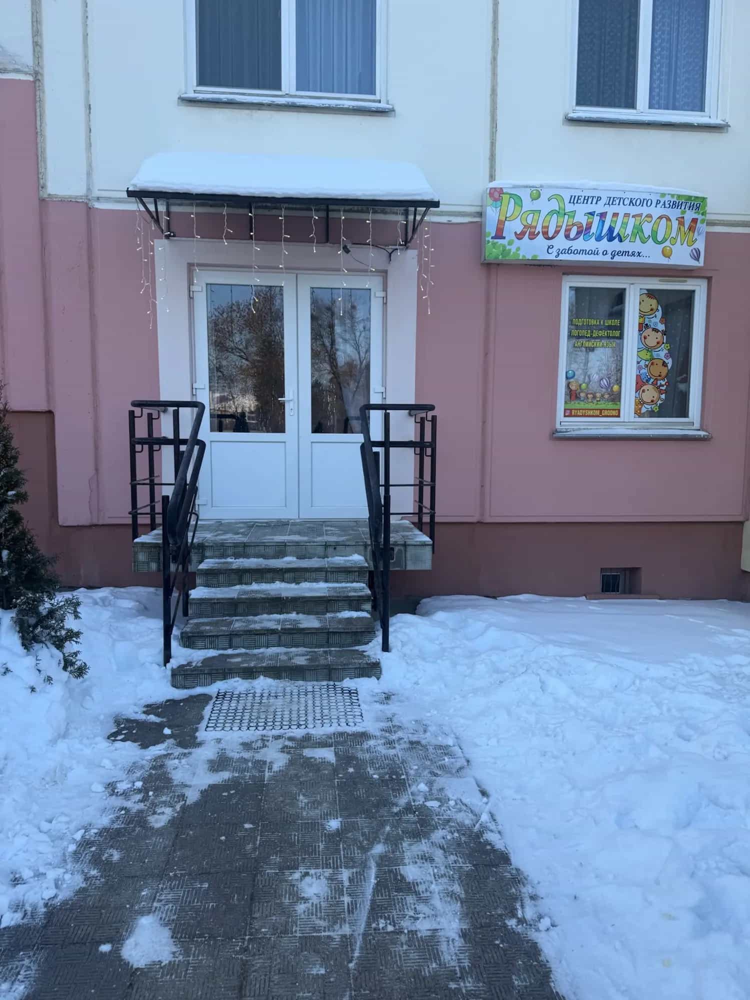 Беларусь, Гродно, улица Рогачевского, 37, фото 2