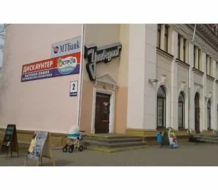 Беларусь, Гродненская область, Волковыск, улица Ленина, 2, фото 2