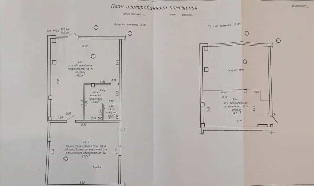 Беларусь, Брест, Интернациональная улица, 9, фото 9