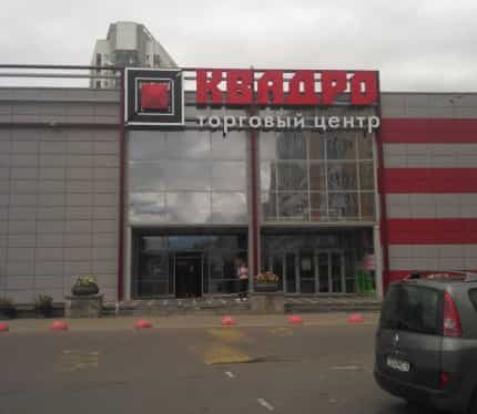 Беларусь, Минск, Налибокская улица, 36