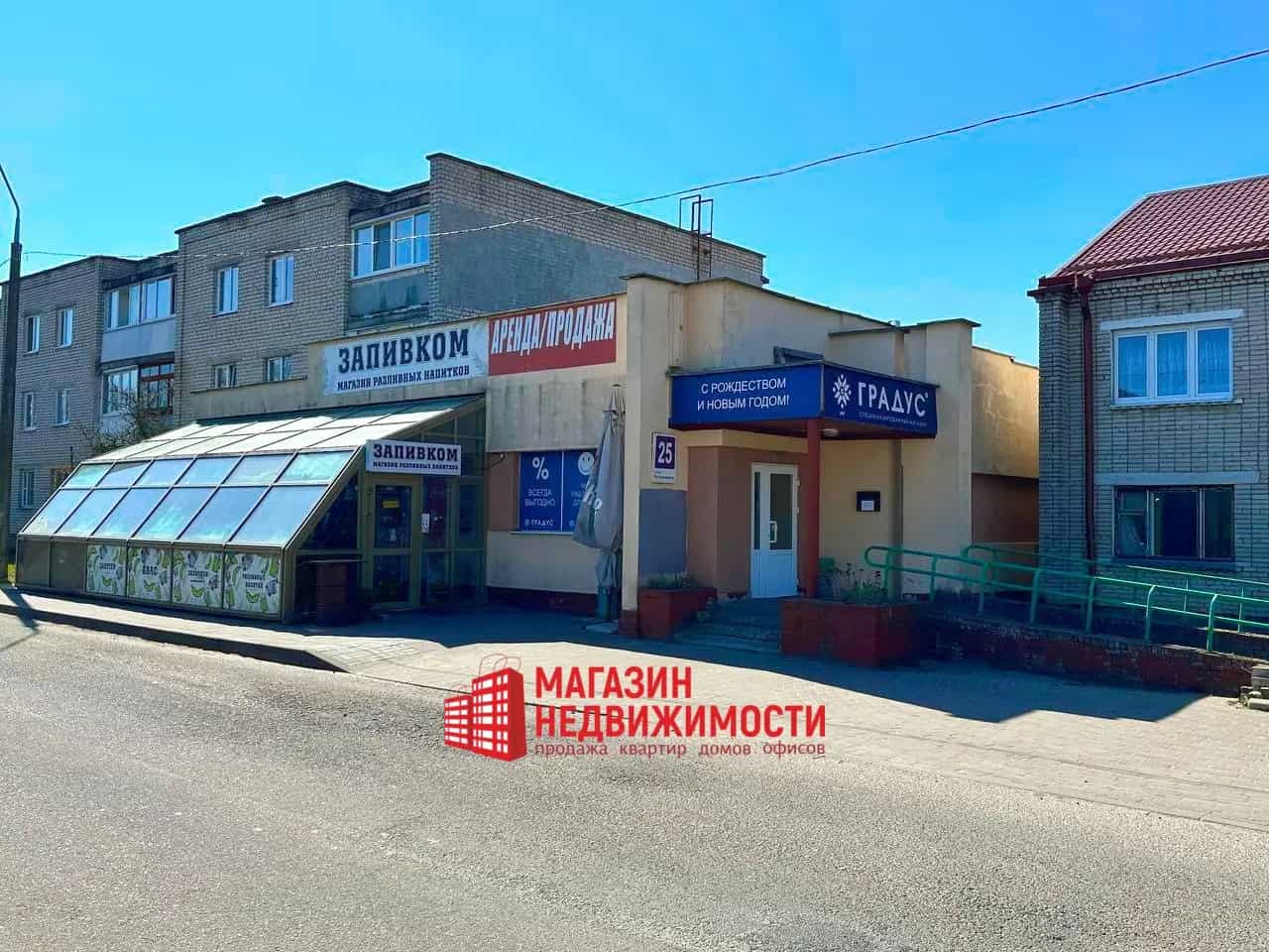 Беларусь, Гродно, улица Рогачевского, 25, фото 22