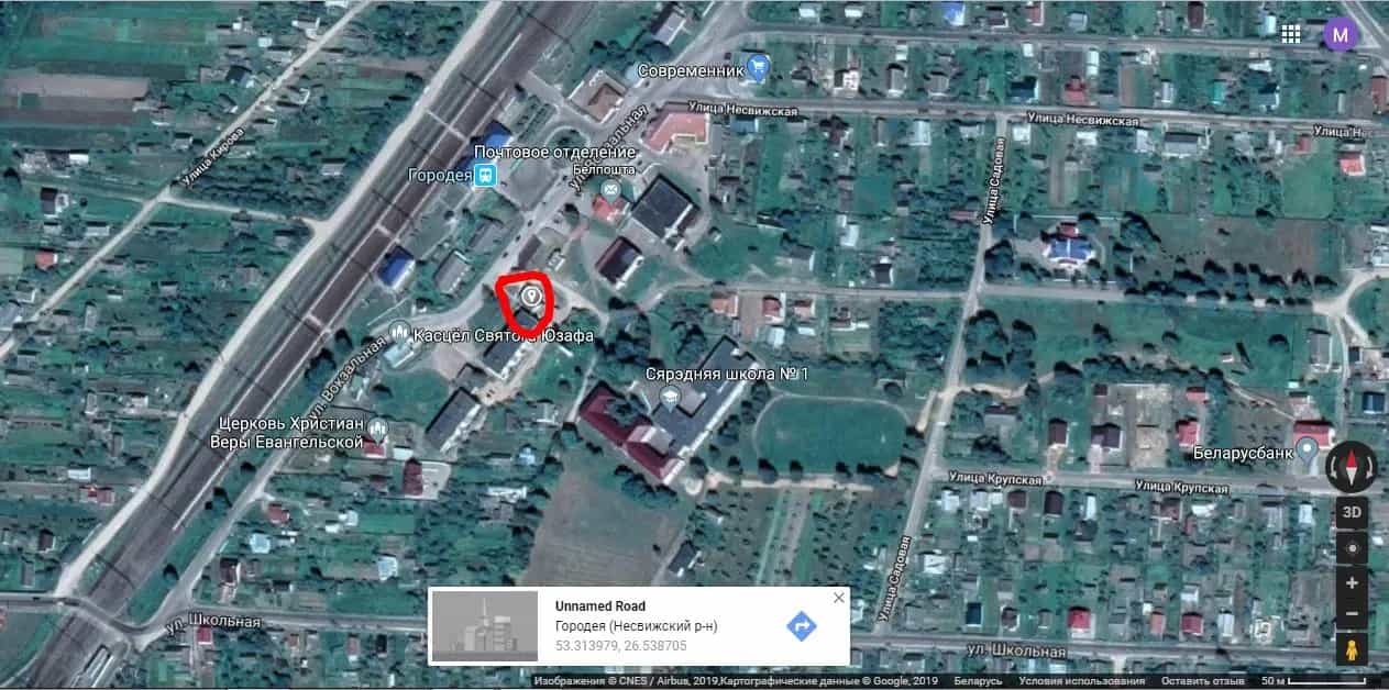 Беларусь, Минская область, Несвижский район, городской посёлок Городея, Вокзальная улица, 21, фото 10