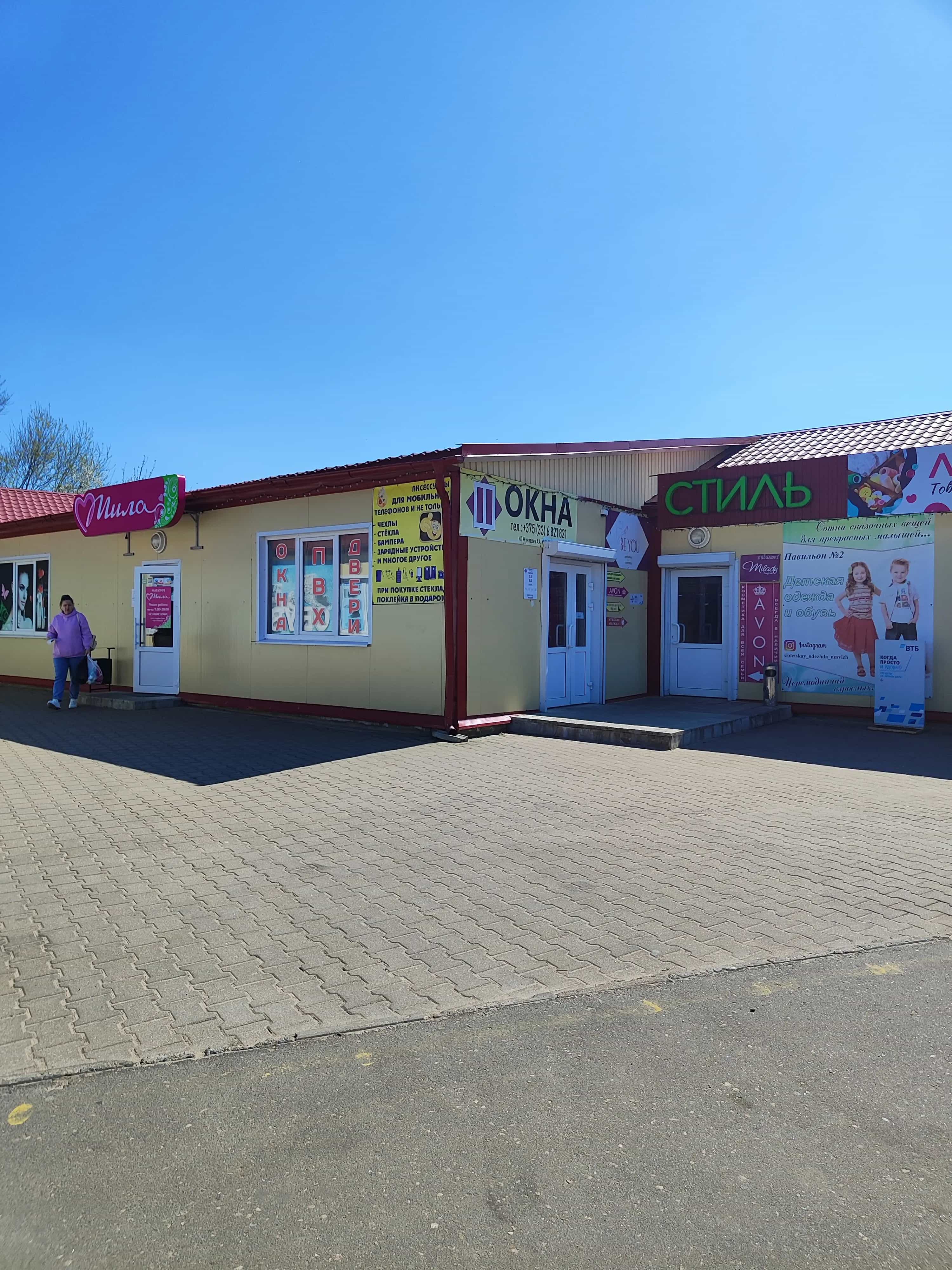 Беларусь, Минская область, Несвиж, улица 1 Мая, 36