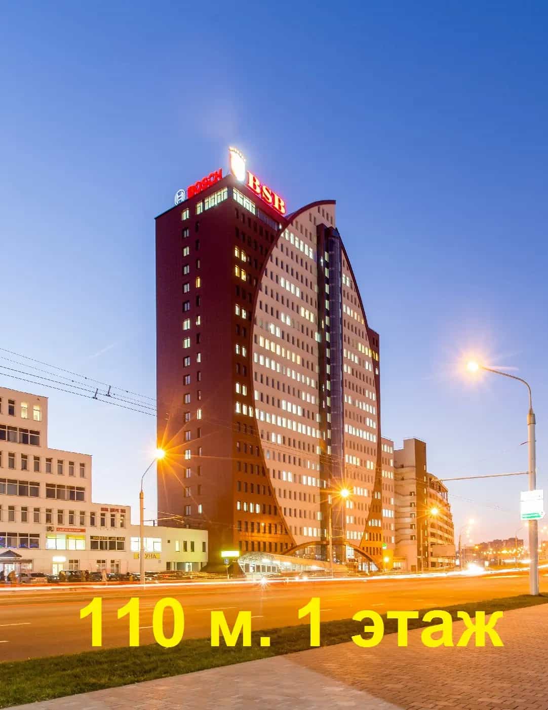 Беларусь, Минск, улица Тимирязева, 65А