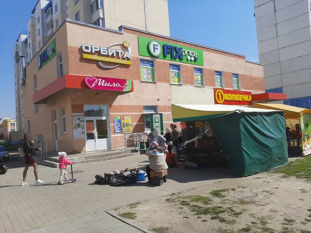 Беларусь, Могилёв, улица Аркадия Кулешова, 24А, фото 2