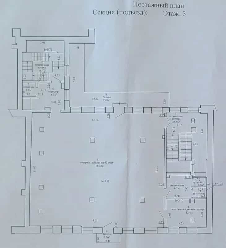 Беларусь, Минск, Революционная улица, 6, фото 27