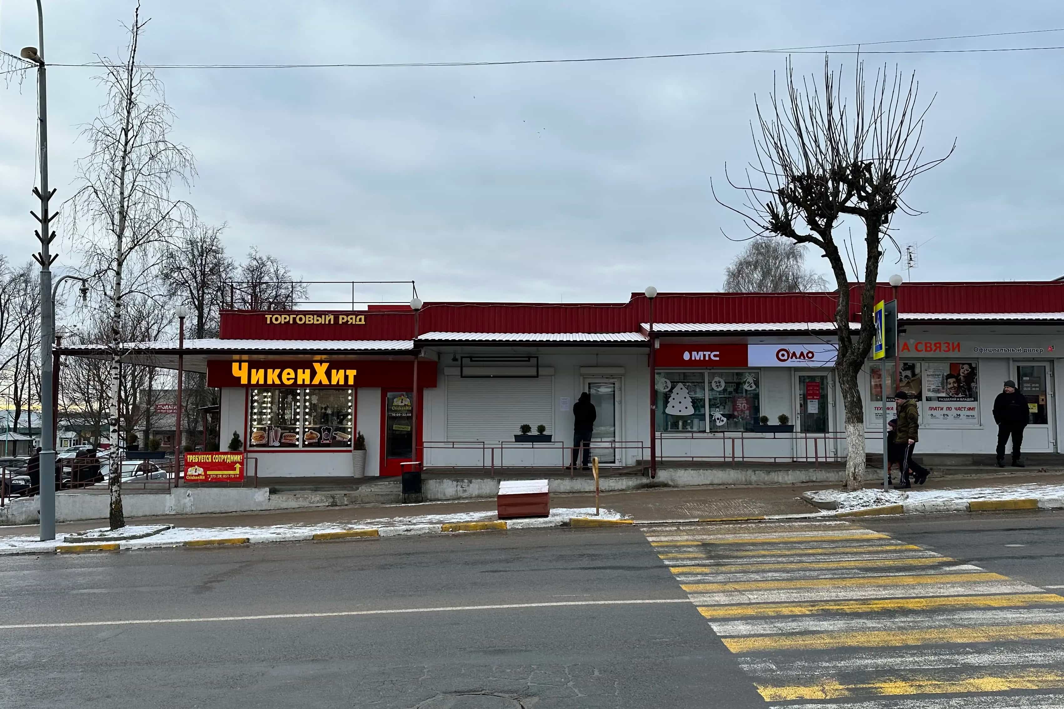 Беларусь, Могилёвская область, Горецкий район, Горки, улица Ивана Якубовского, 46, фото 3