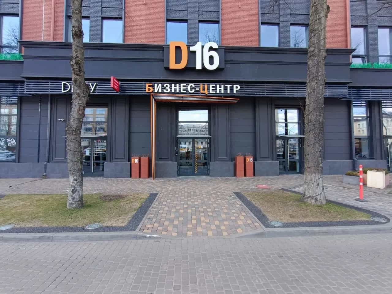 Беларусь, Минск, Долгобродская улица, 16