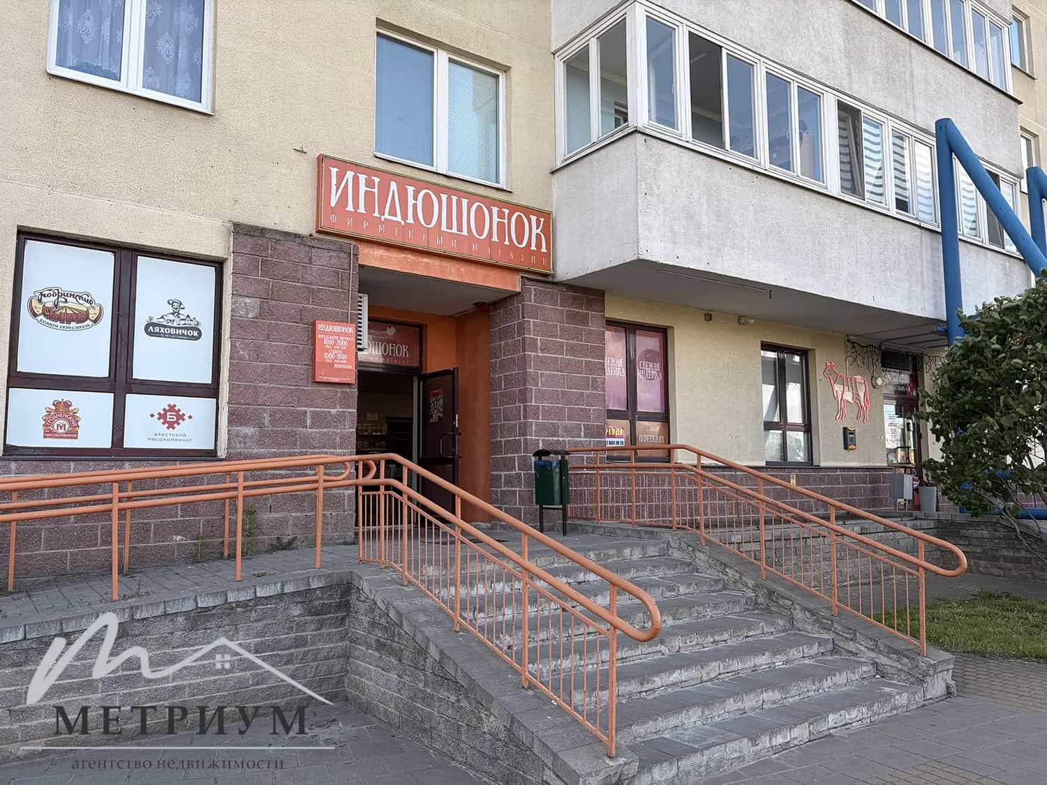 Беларусь, Минск, улица Жуковского, 2
