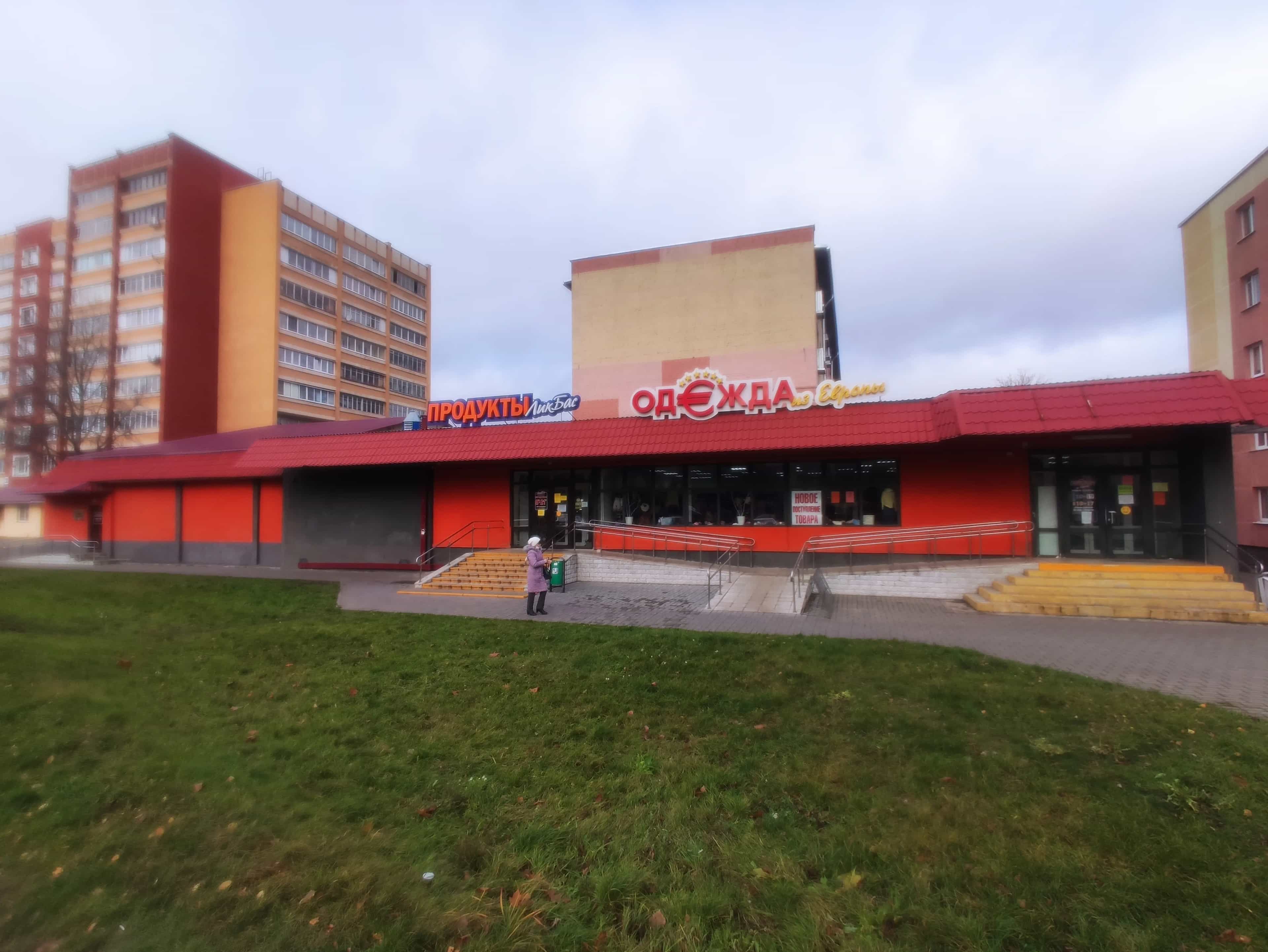 Беларусь, Гродненская область, Лида, проспект Победы, 18