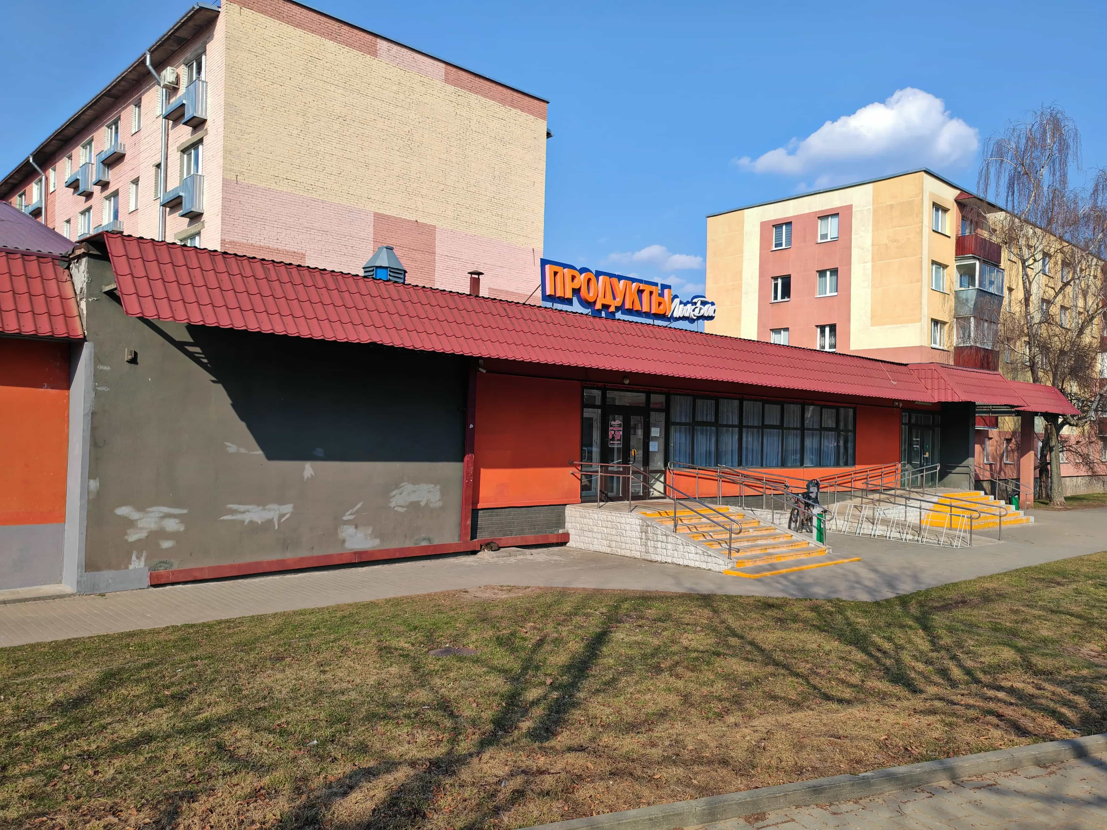 Беларусь, Гродненская область, Лида, проспект Победы, 18, фото 8