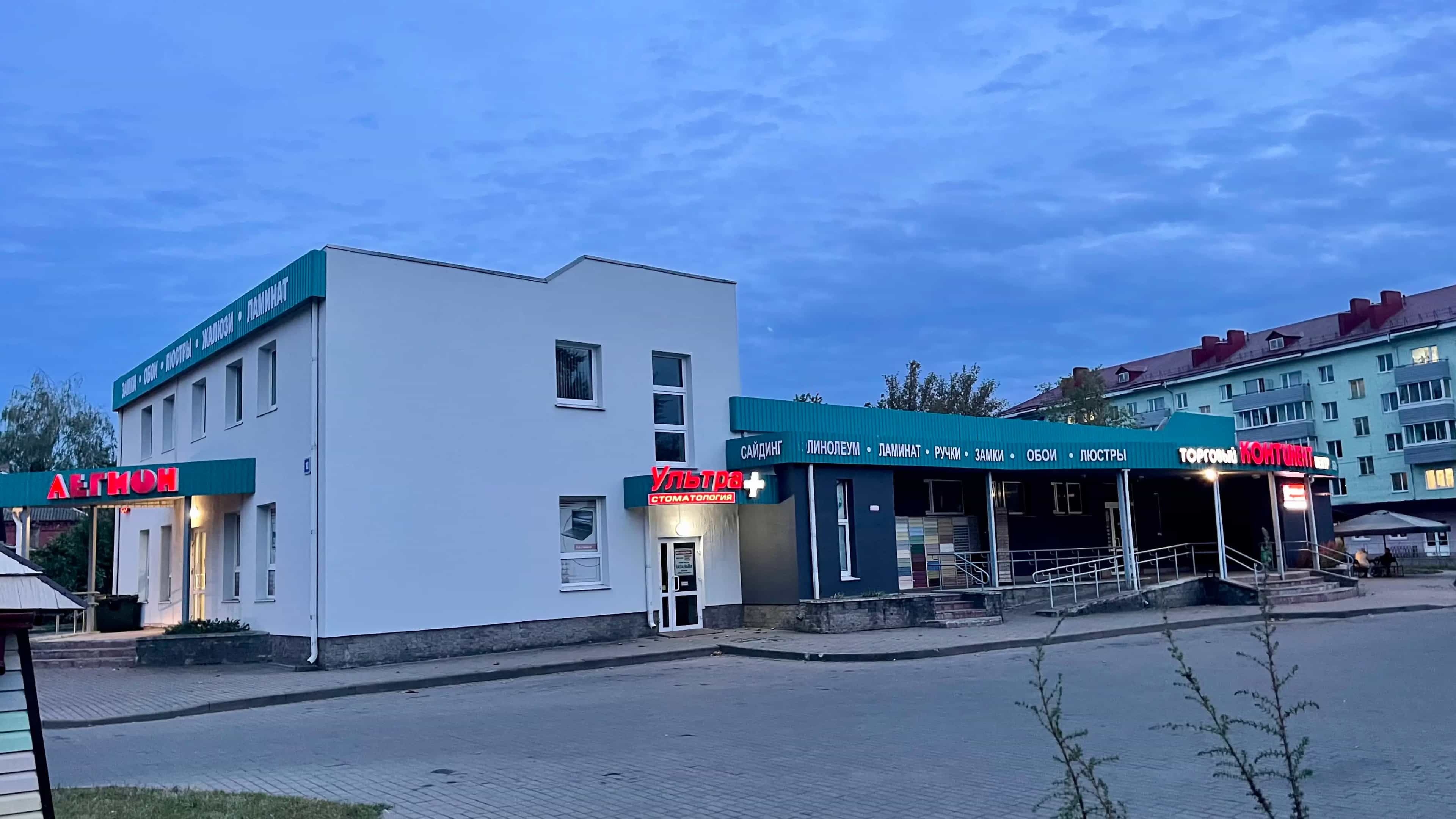 Беларусь, Минская область, Слуцк, Копыльская улица, 13, фото 2