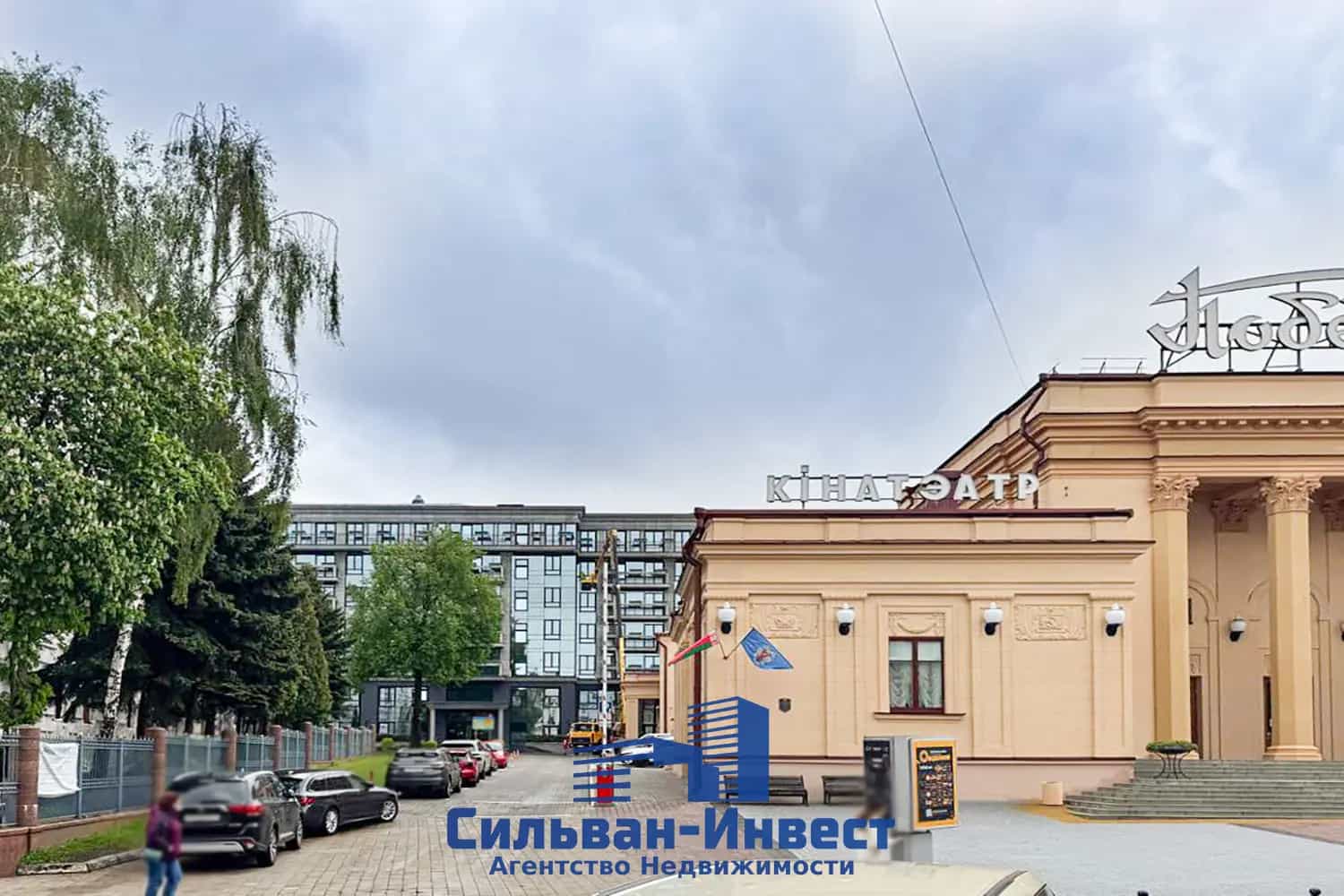 Беларусь, Минск, Интернациональная улица, 20А, фото 12