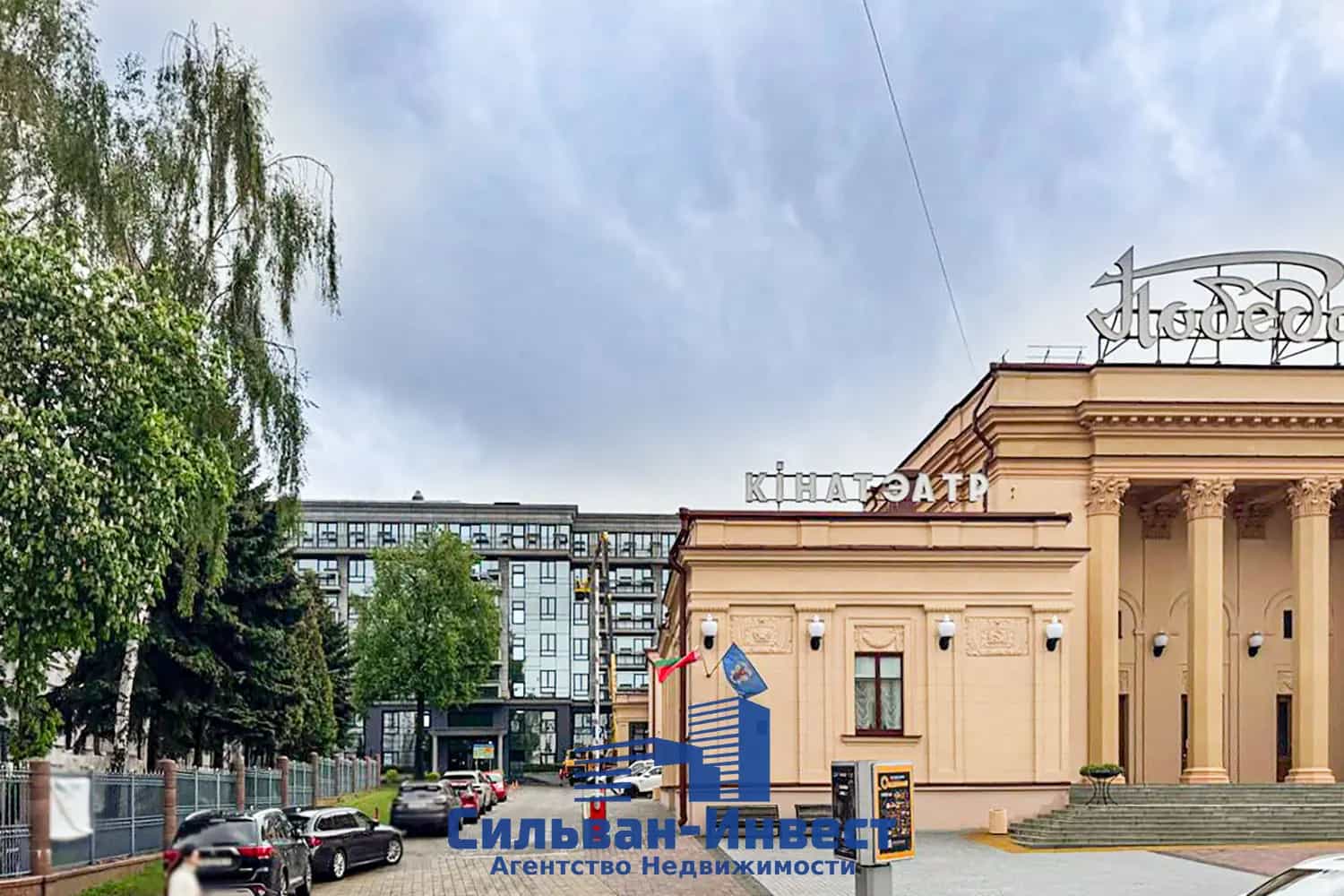Беларусь, Минск, Интернациональная улица, 20А, фото 17