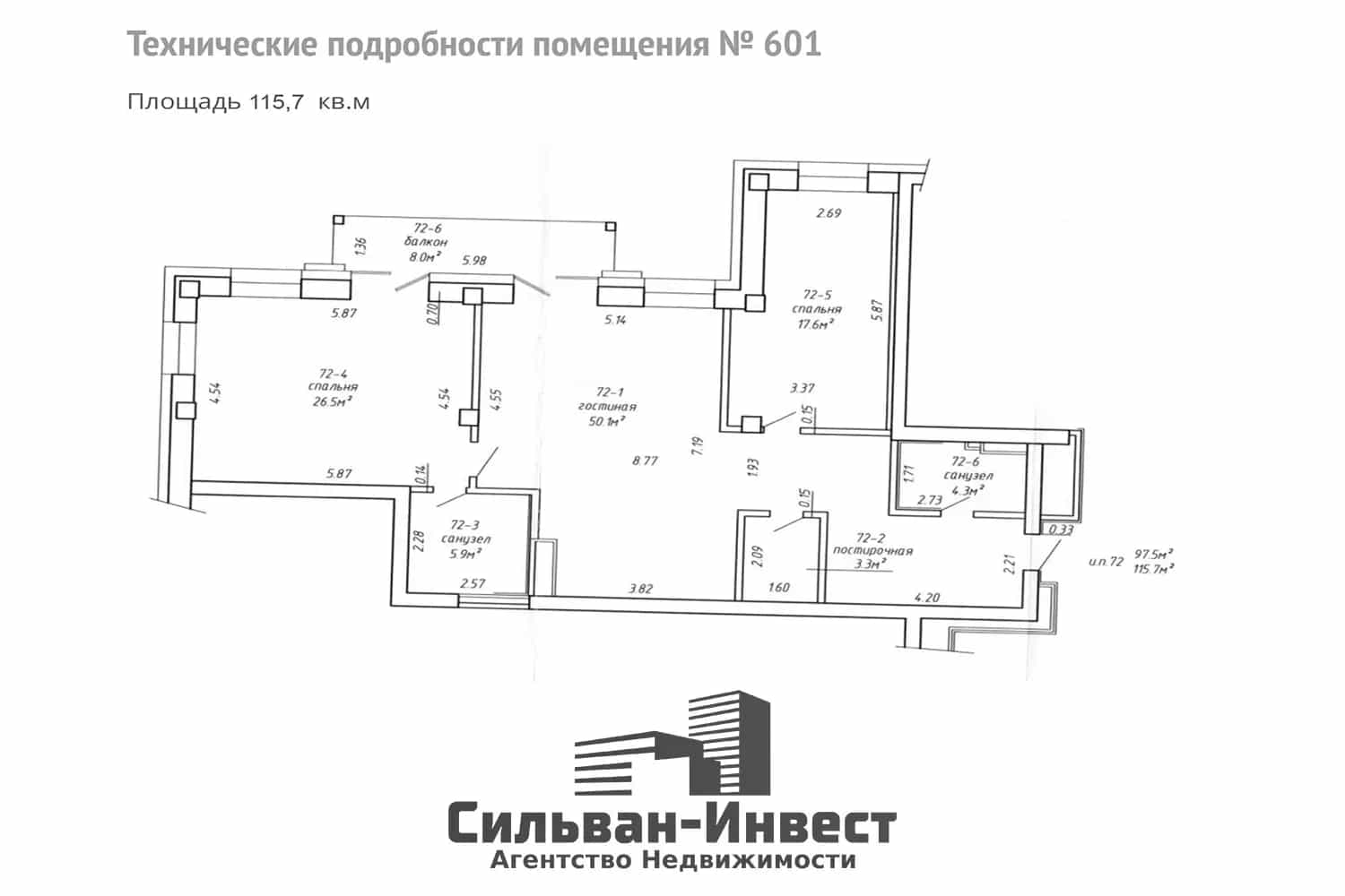 Беларусь, Минск, Интернациональная улица, 20А, фото 19