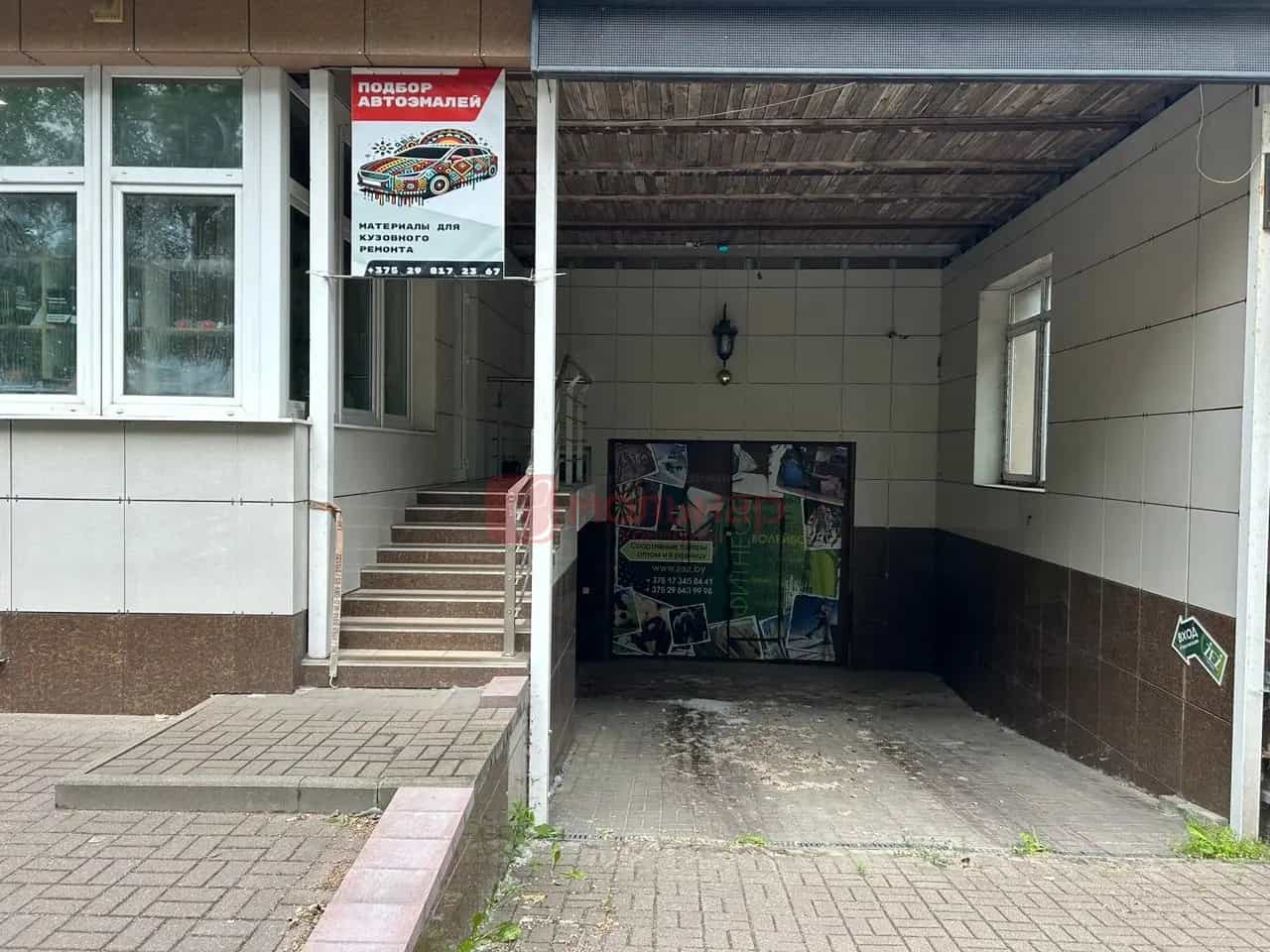 Беларусь, Минский район, Новодворский сельсовет, деревня Большой Тростенец, Парковая улица, 2, фото 2