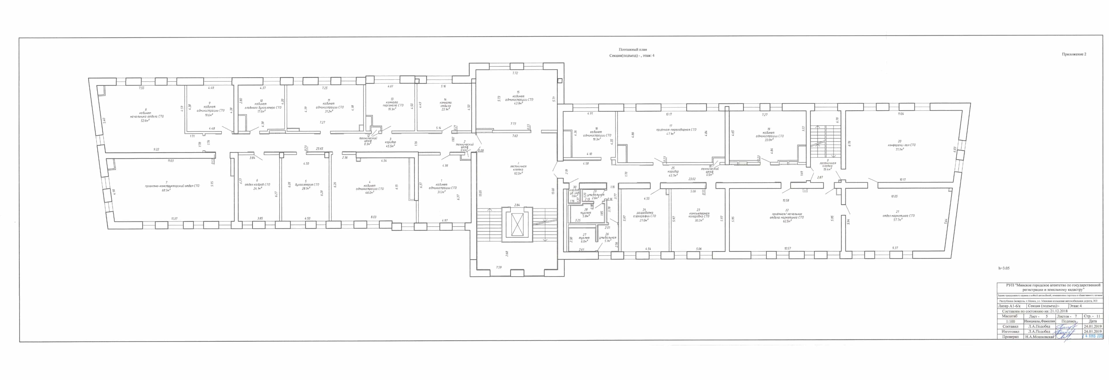 Беларусь, Минск, Минская кольцевая автомобильная дорога, 303, фото 13
