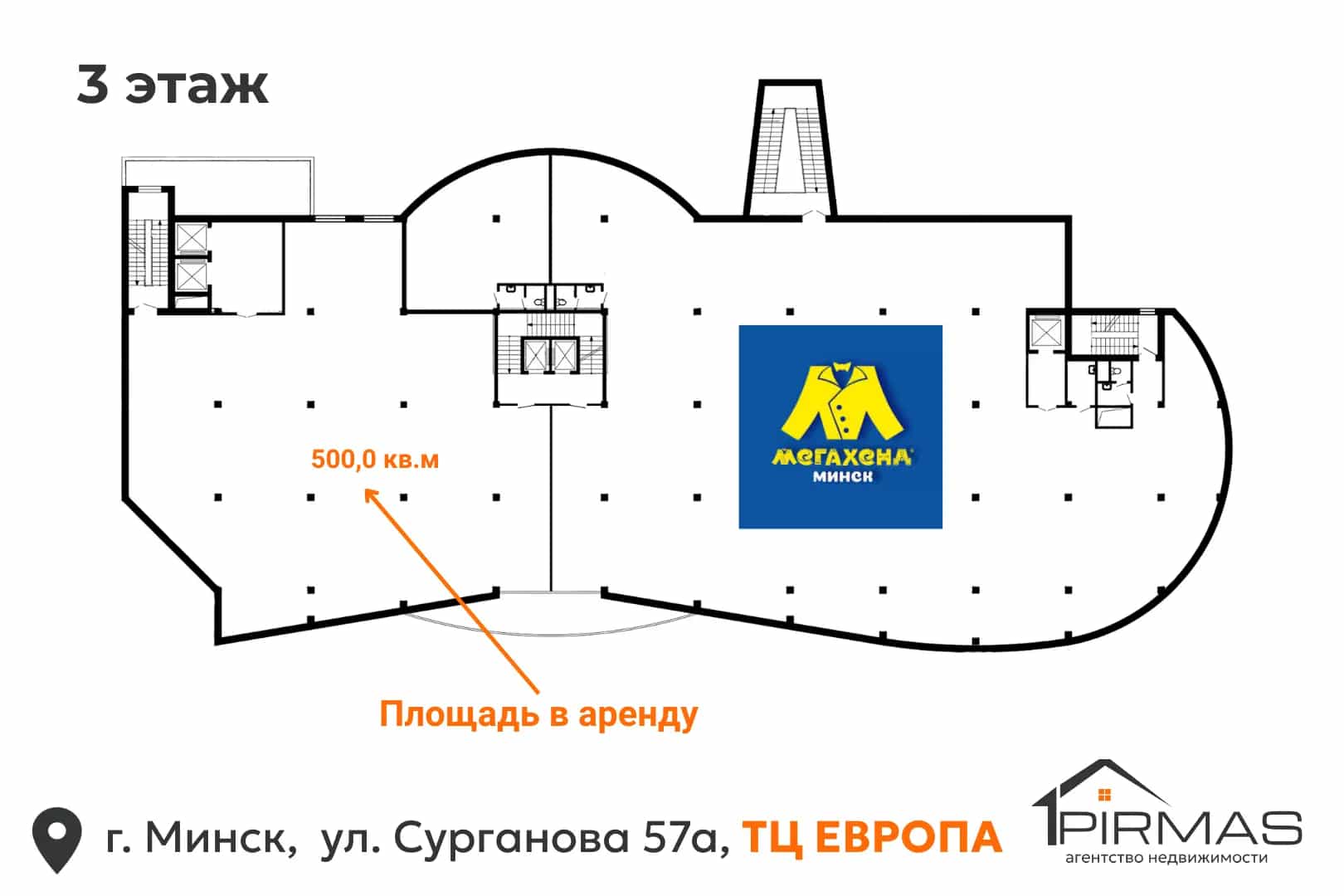 Беларусь, Минск, улица Сурганова, 57А, фото 26