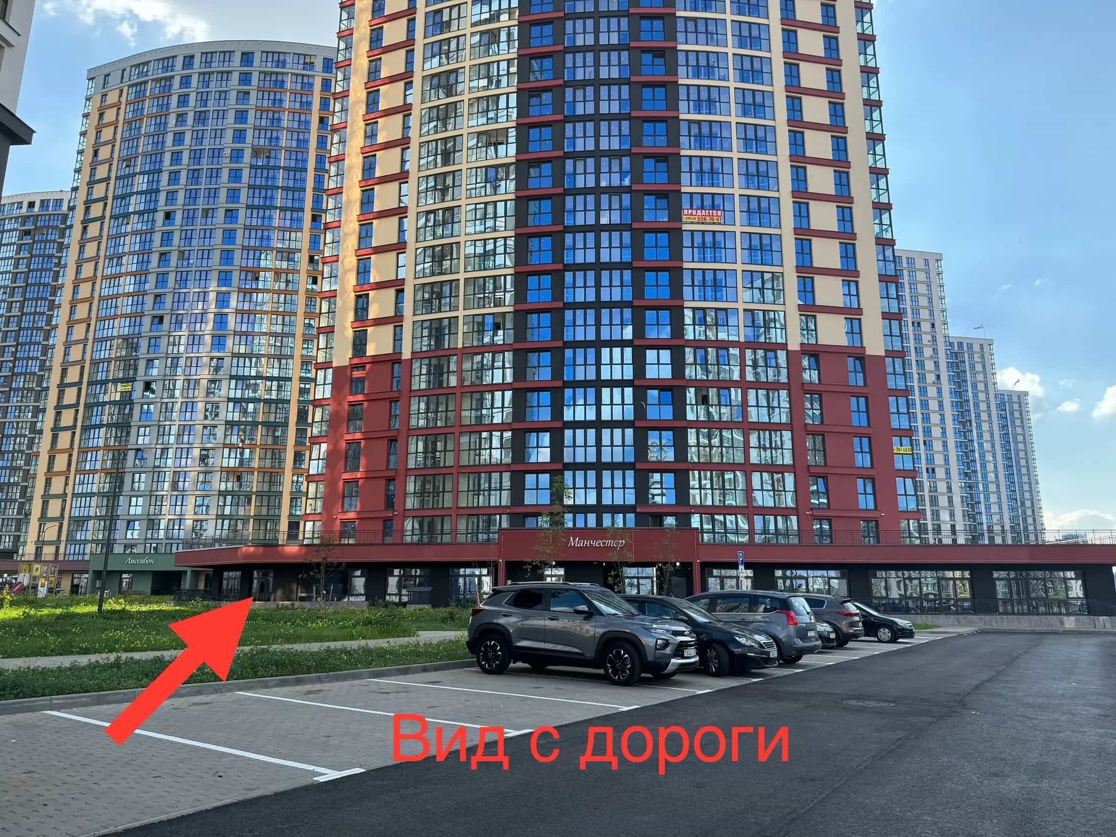 Беларусь, Минск, улица Жореса Алфёрова, 7