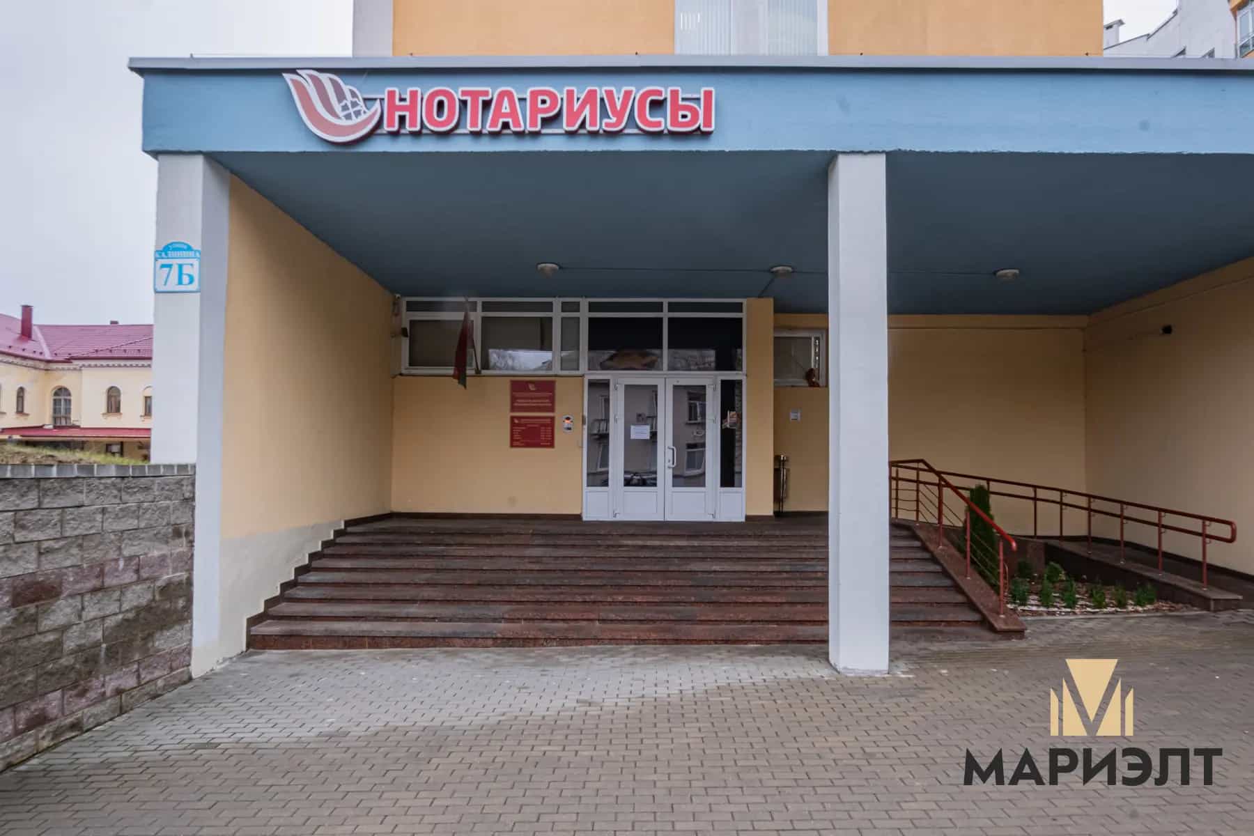 Беларусь, Минск, улица Калинина, 7Б, фото 2
