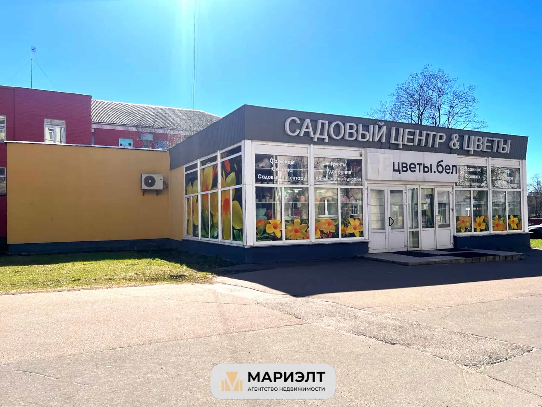 Беларусь, Минск, переулок Козлова, 1, фото 2