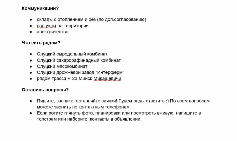 Беларусь, Минская область, Слуцк, улица Тутаринова, 12, фото 13