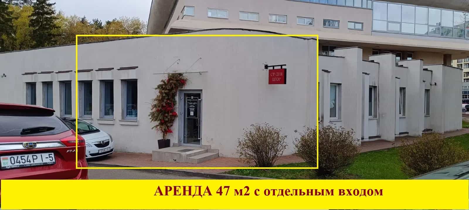 Беларусь, Минск, проспект Независимости, 84А, фото 3