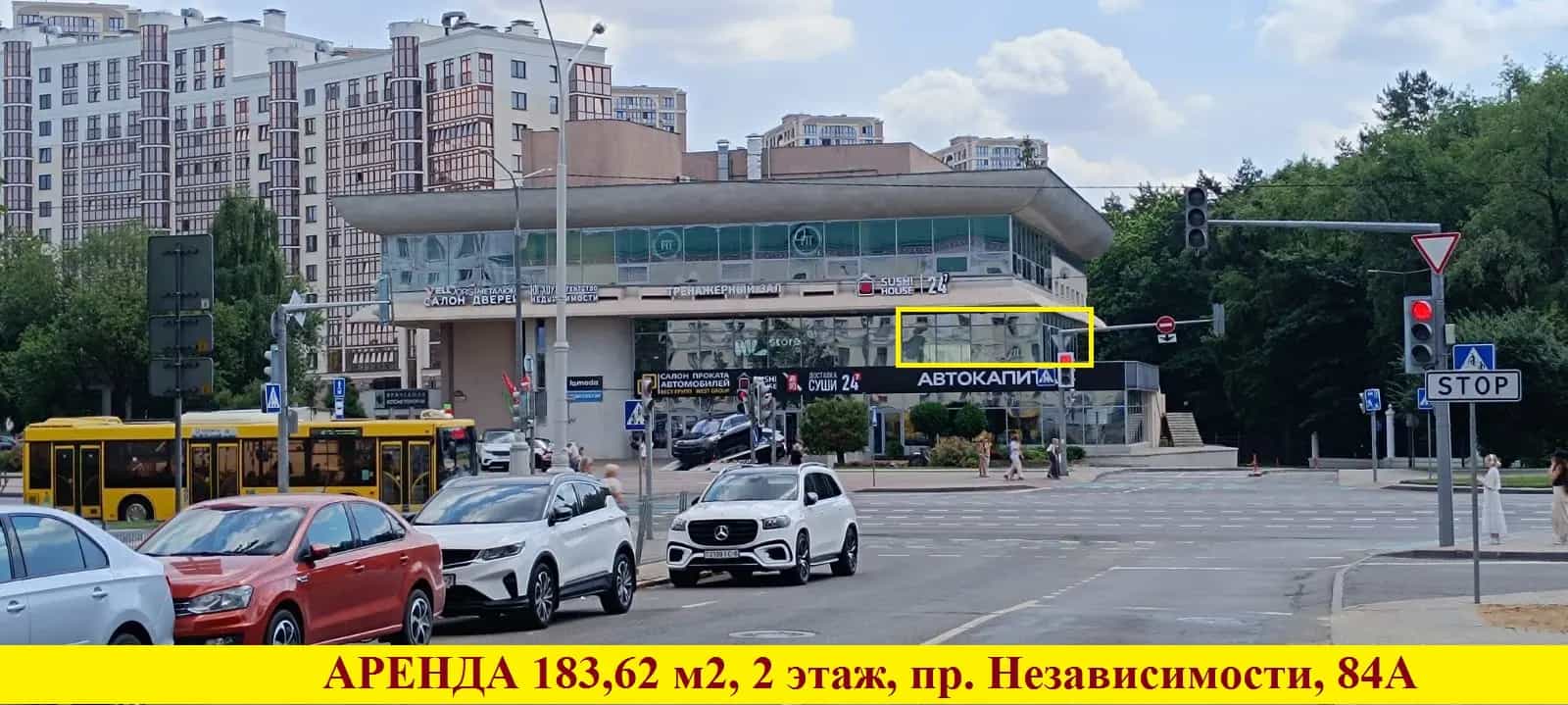 Беларусь, Минск, проспект Независимости, 84А, фото 5